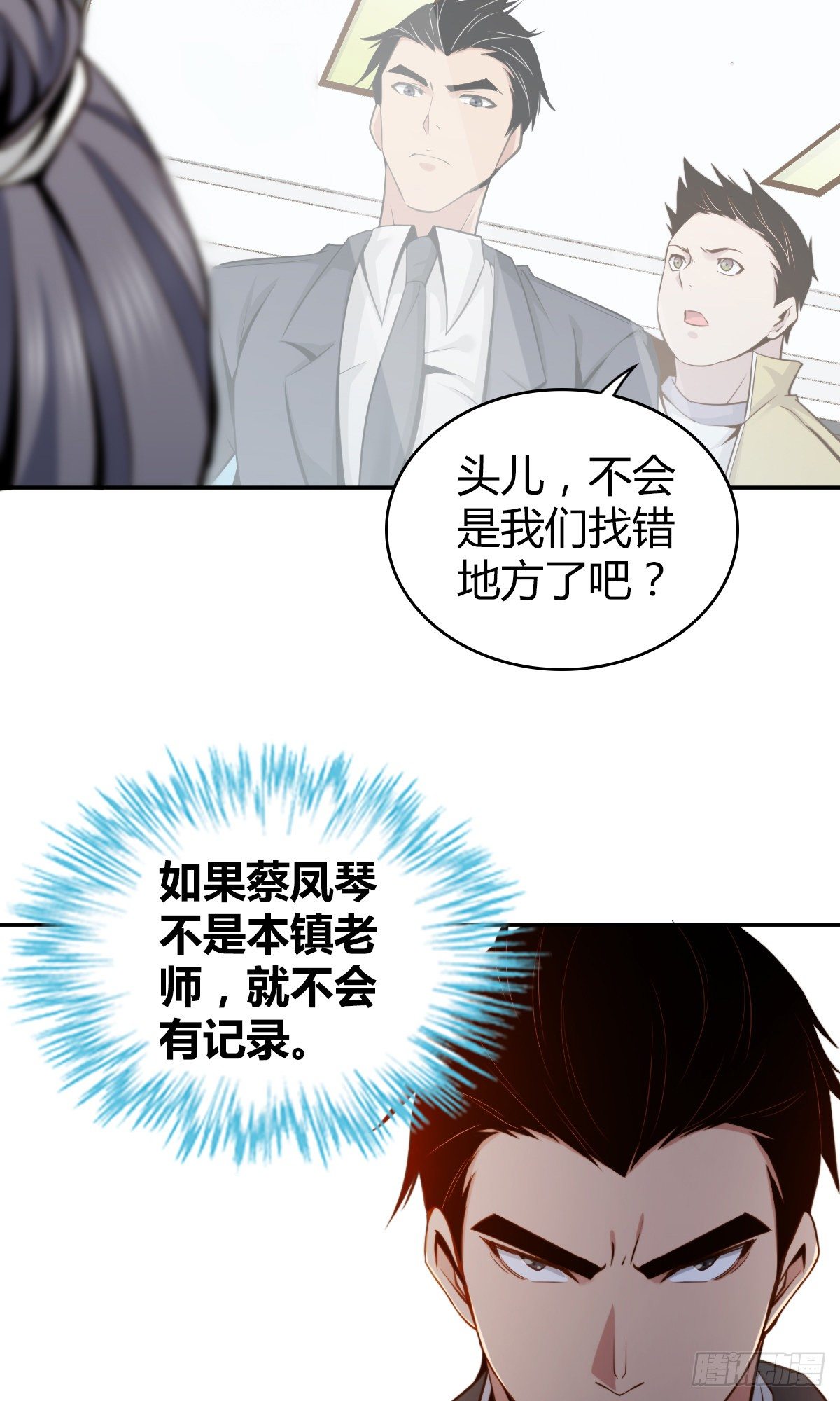 食人晚宴0622