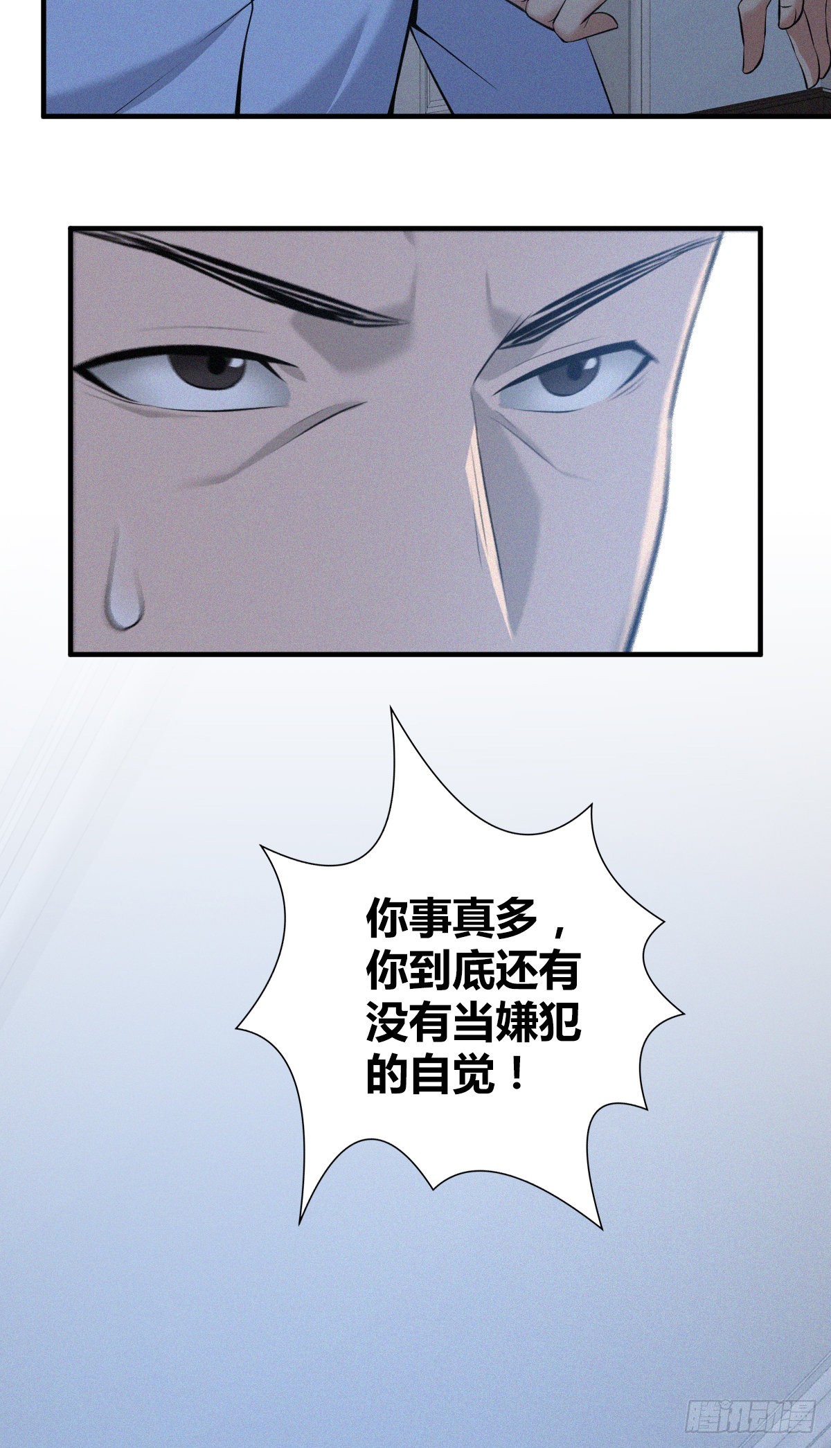 人体积木1212