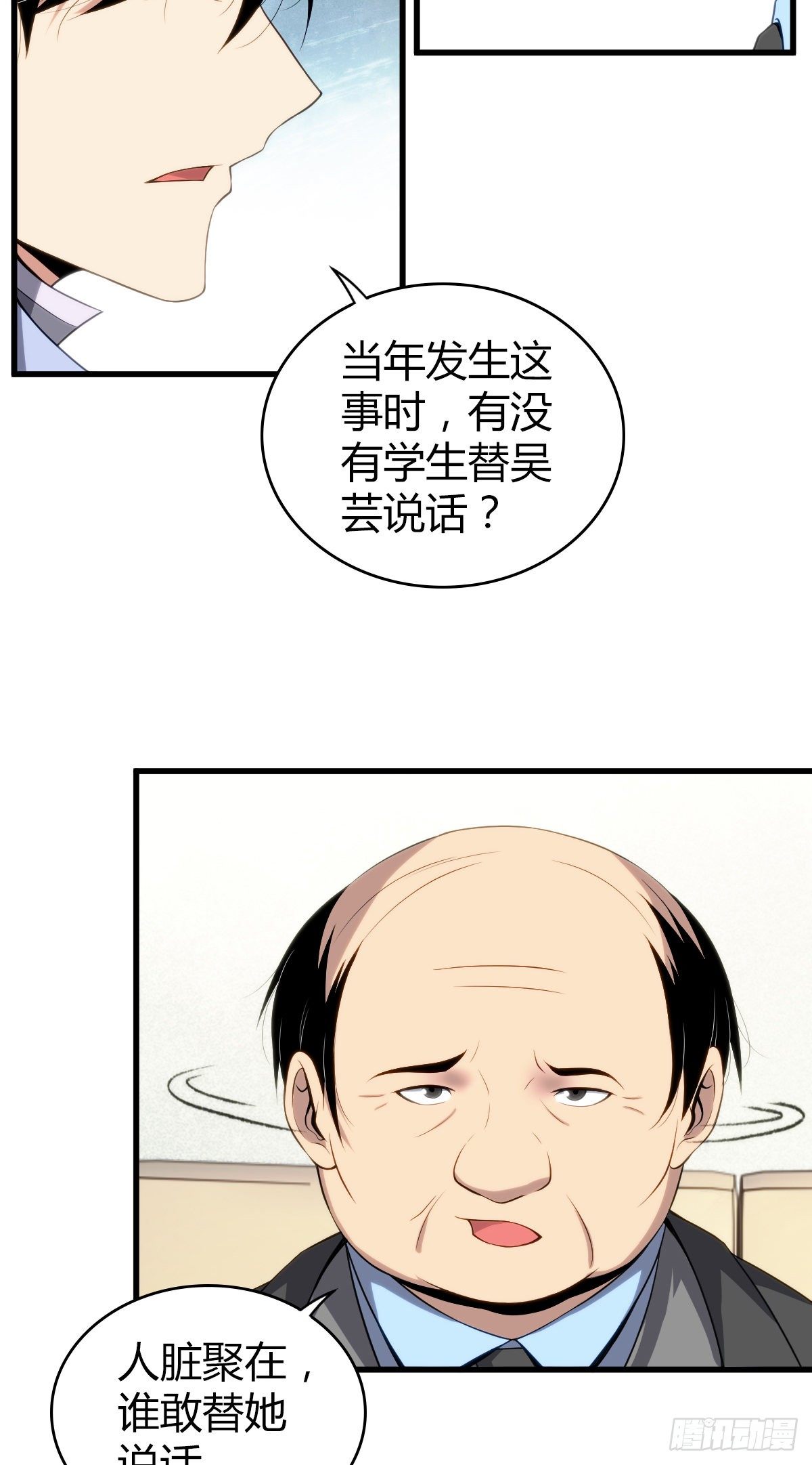 食人晚宴182