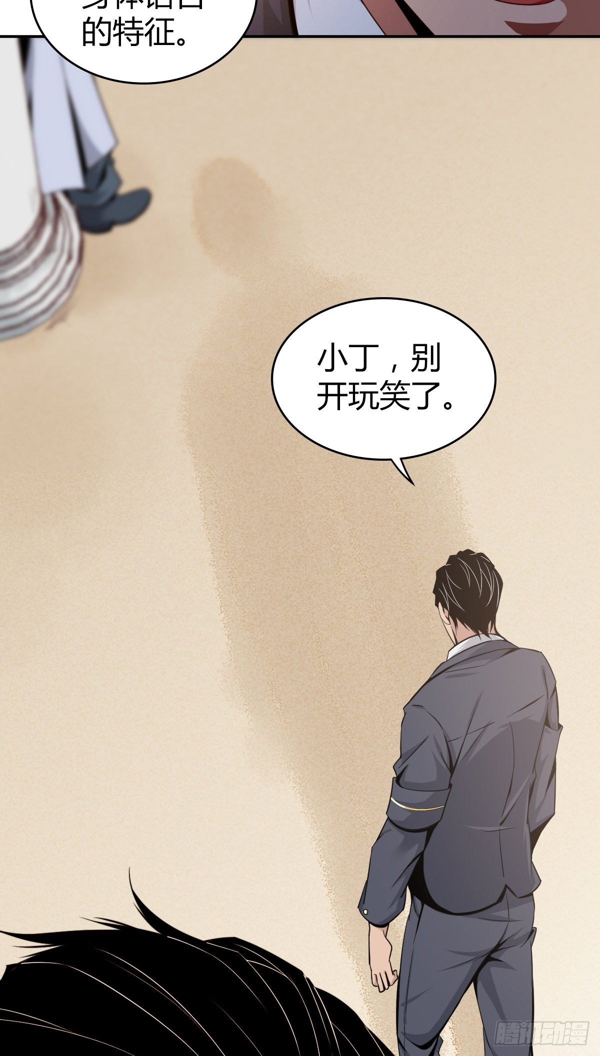 食人晚宴0438