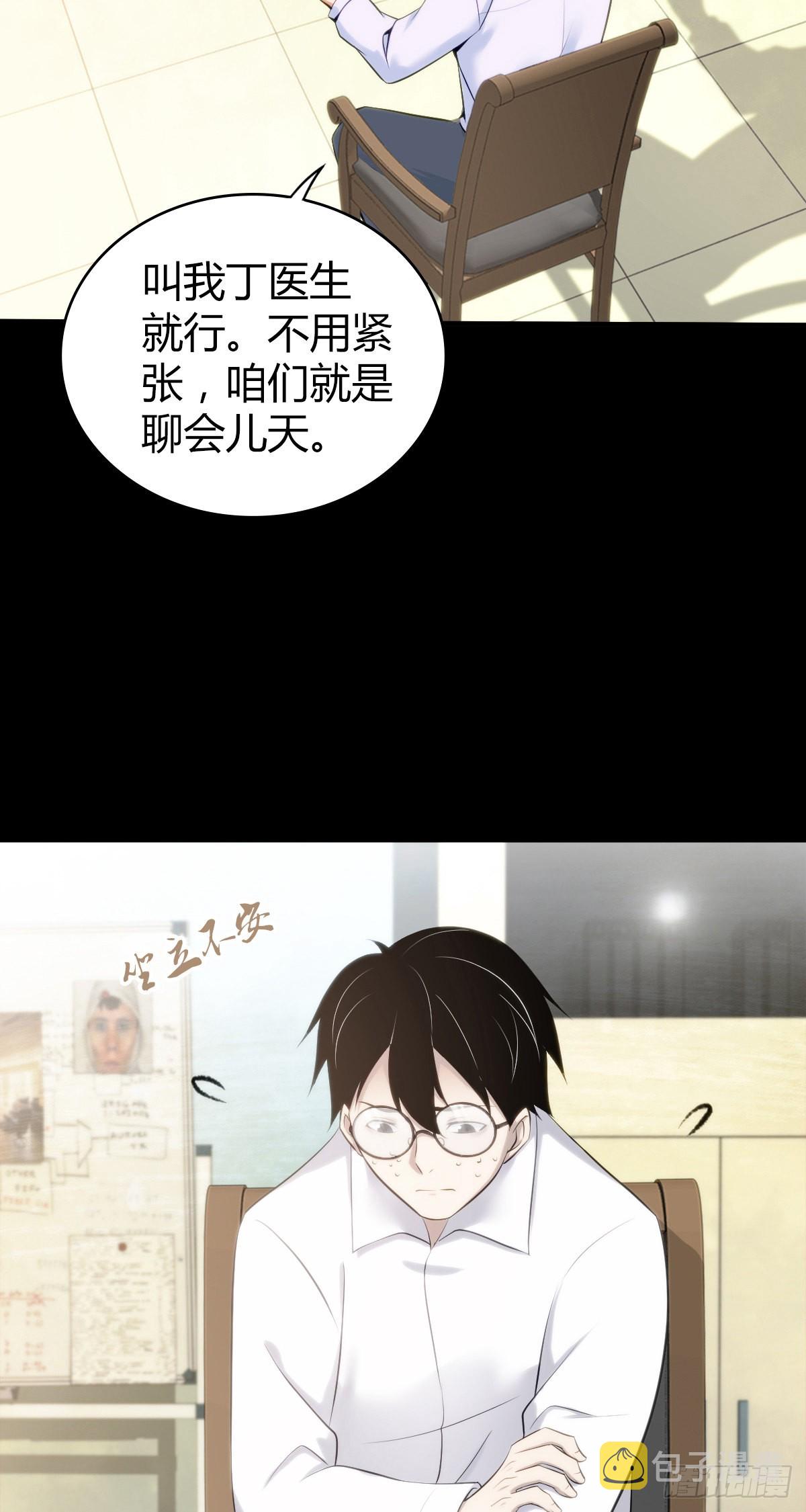 人体积木2628