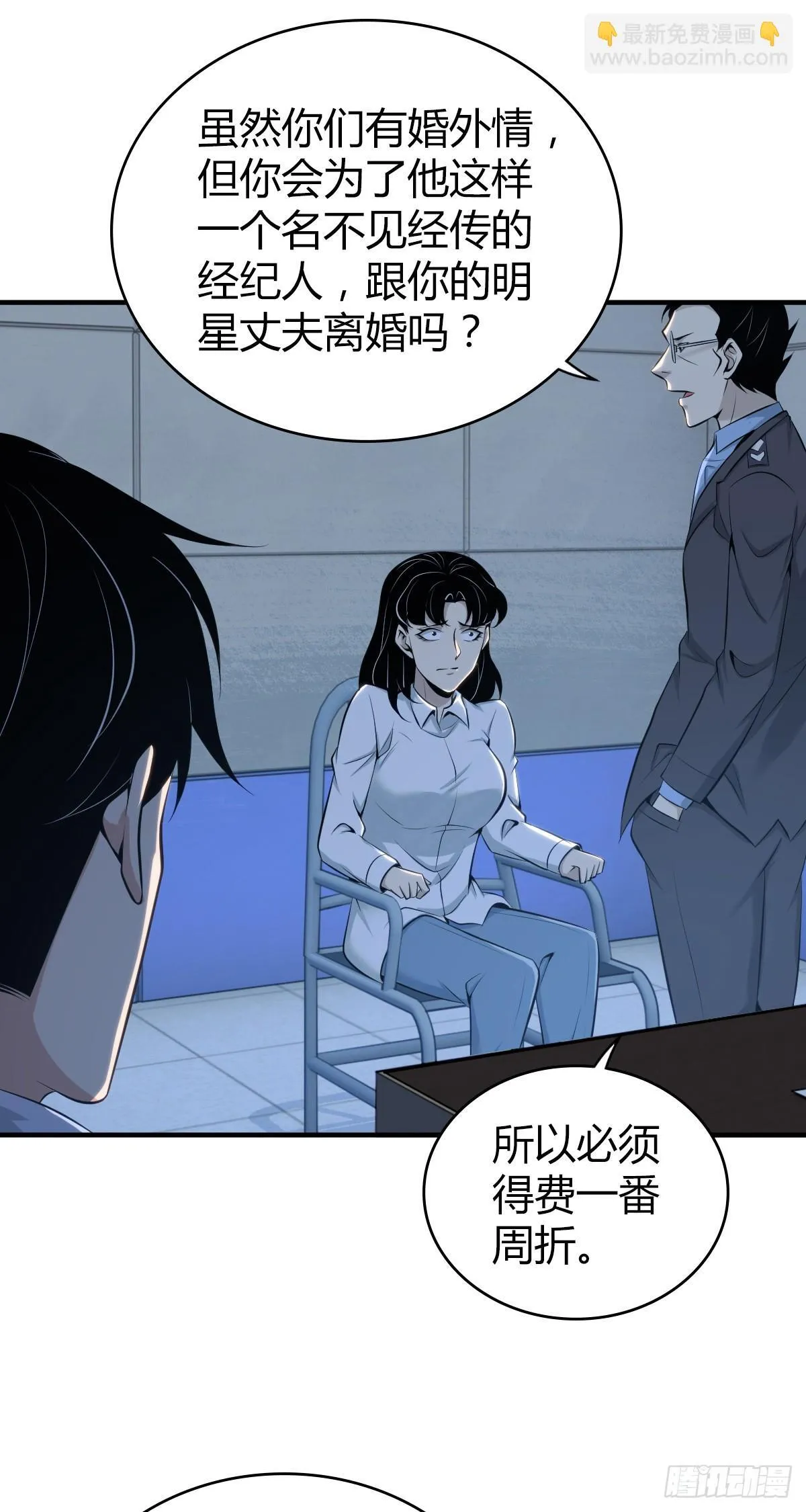 无罪谋杀4112