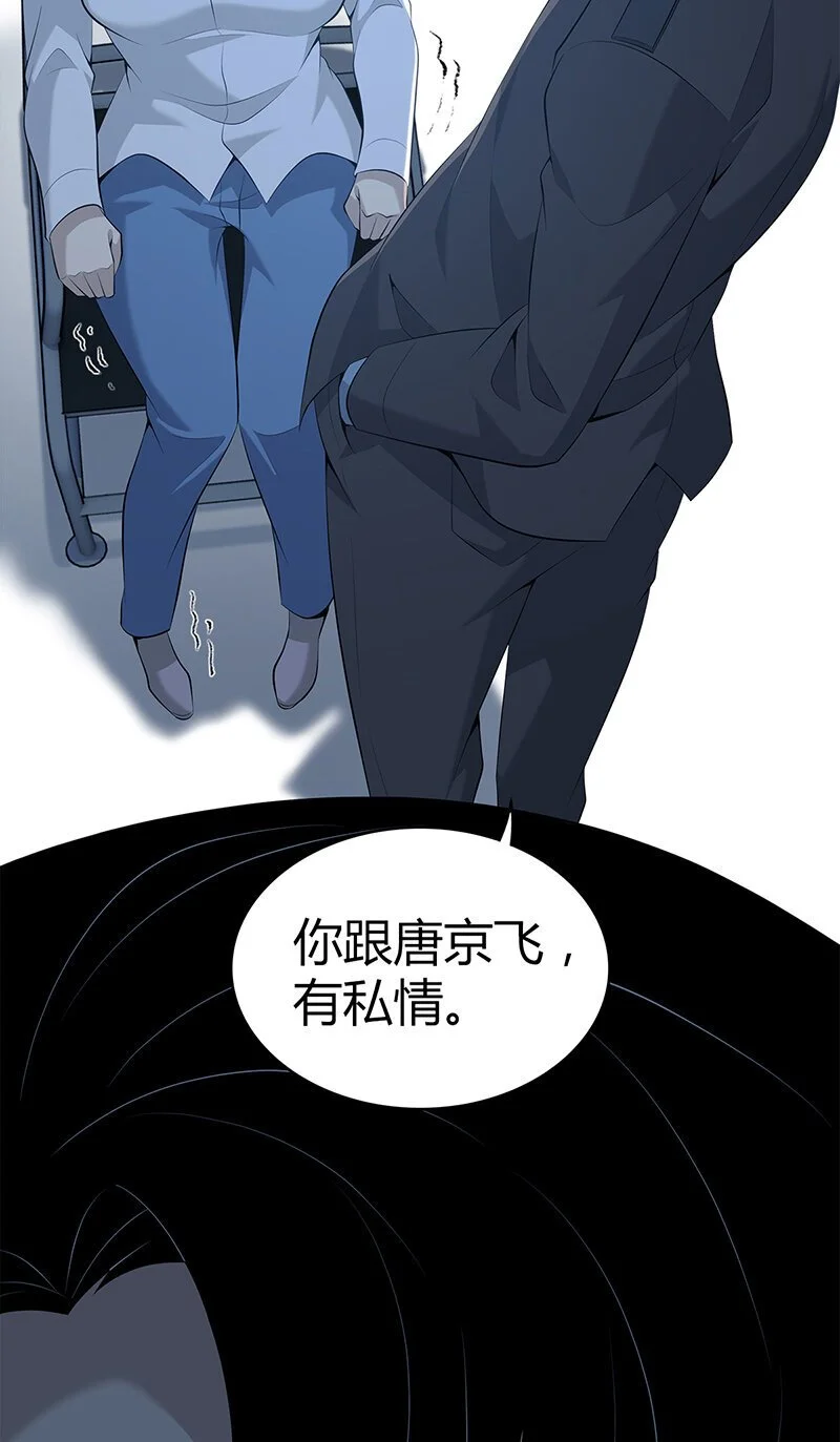 154 无罪谋杀4050