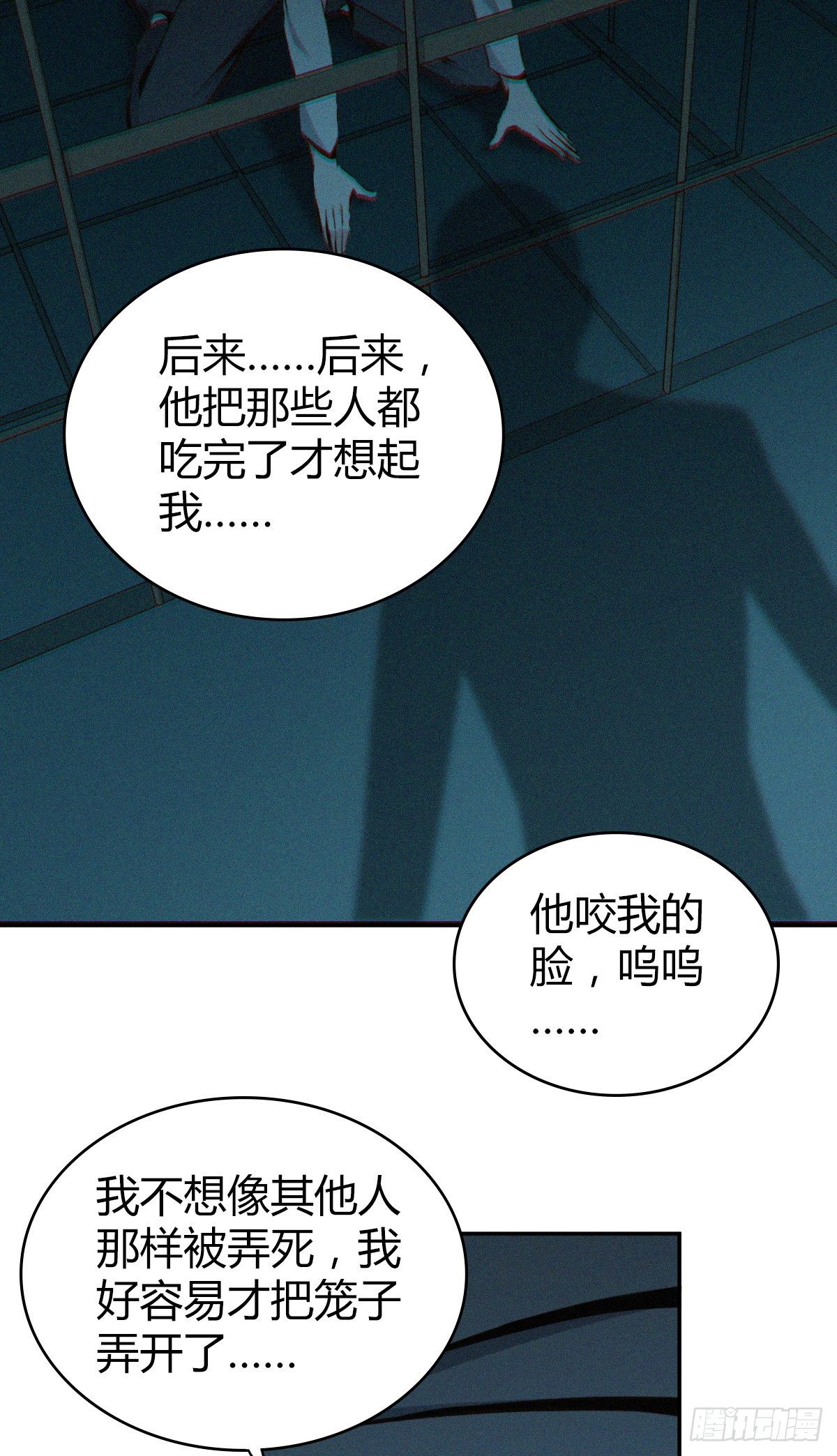 食人晚宴062