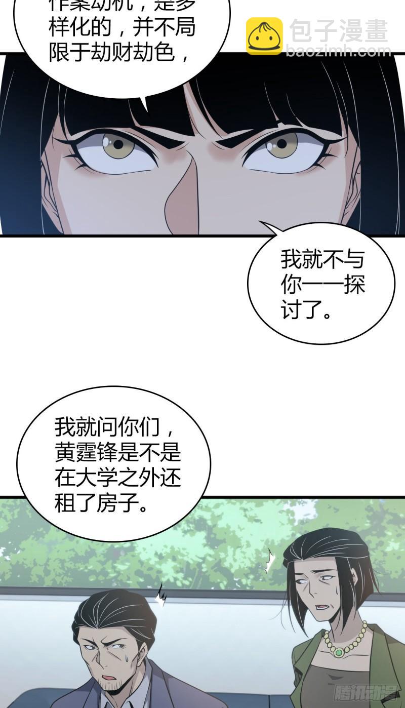 封口女2533