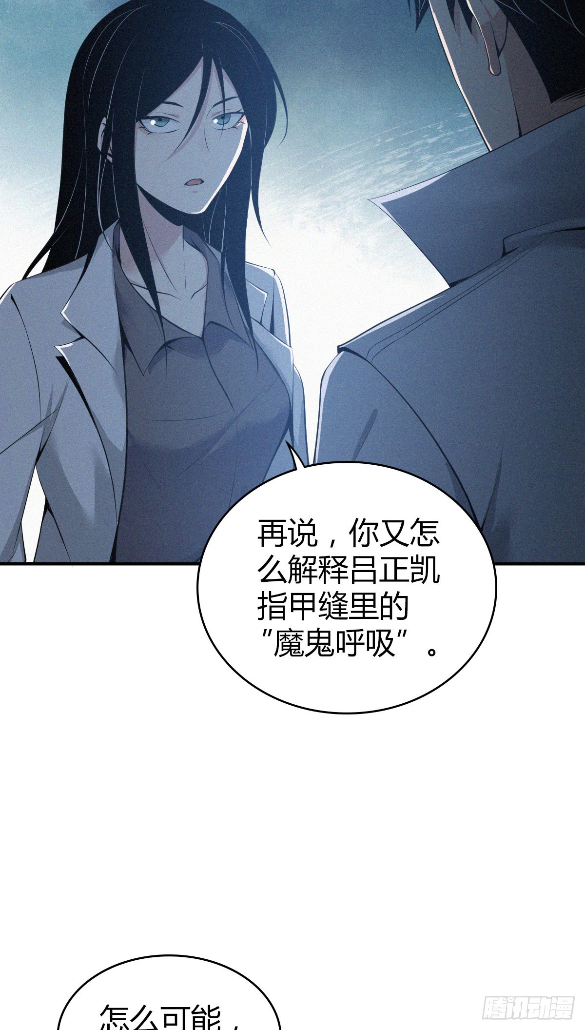 人体积木2861