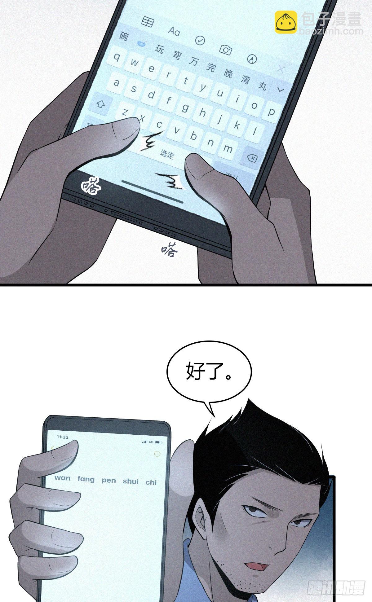 人体积木1351