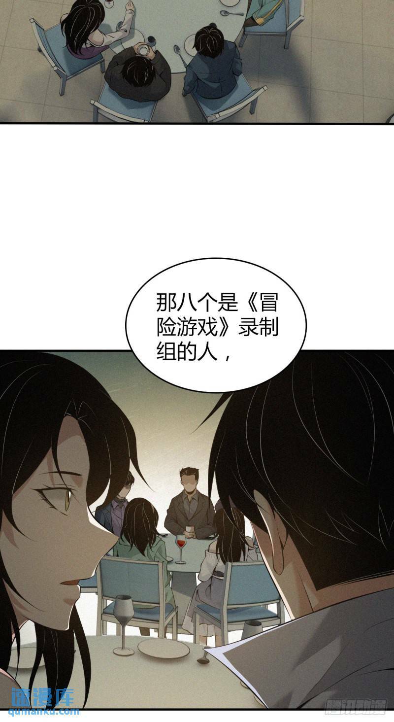 无罪谋杀2919