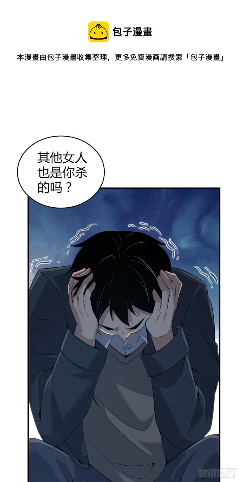 封口女424