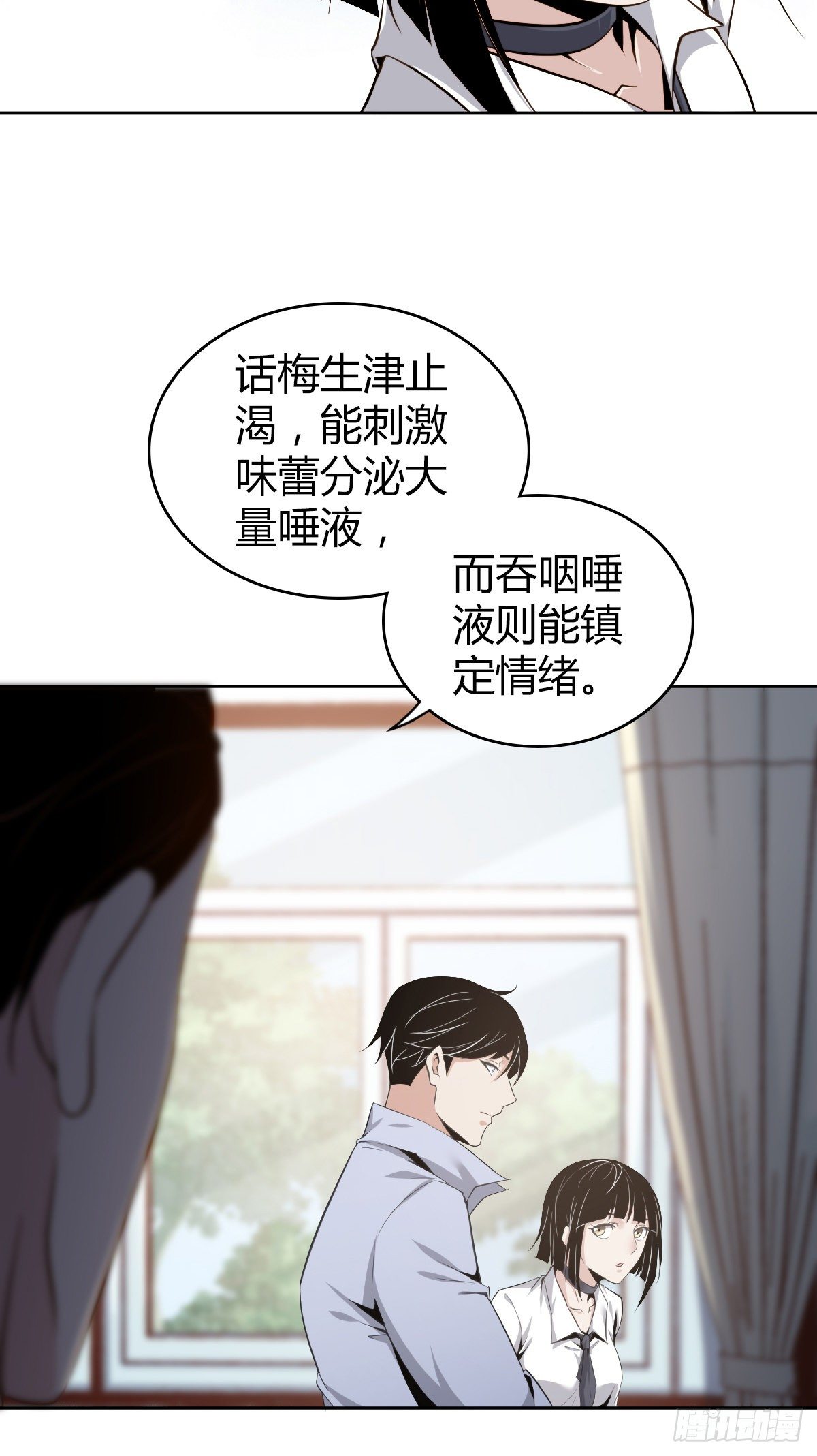 食人晚宴0415