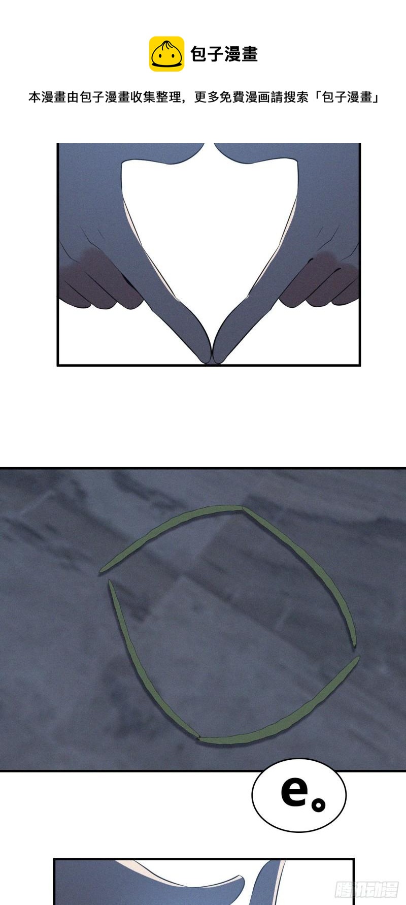 人体积木1132