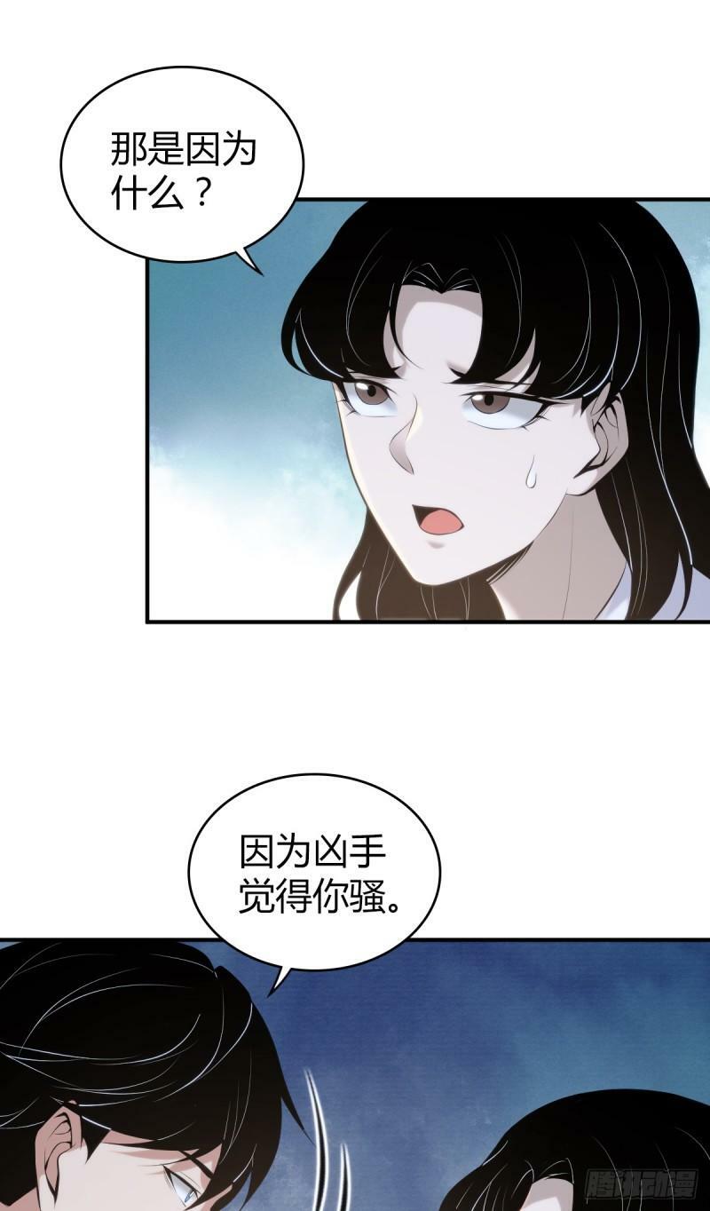 无罪谋杀2247