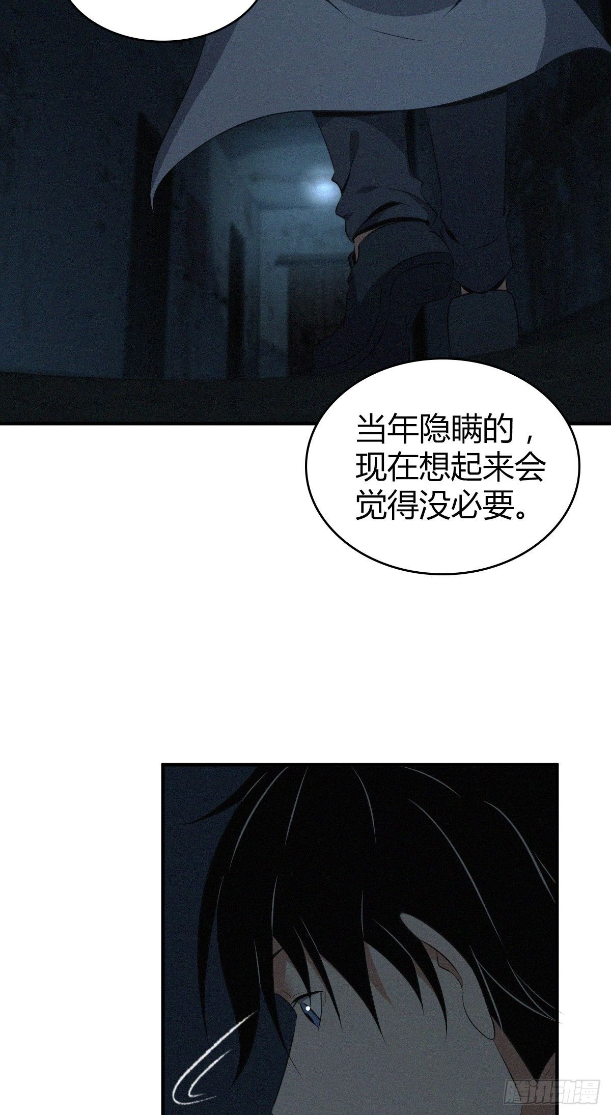 食人晚宴1817
