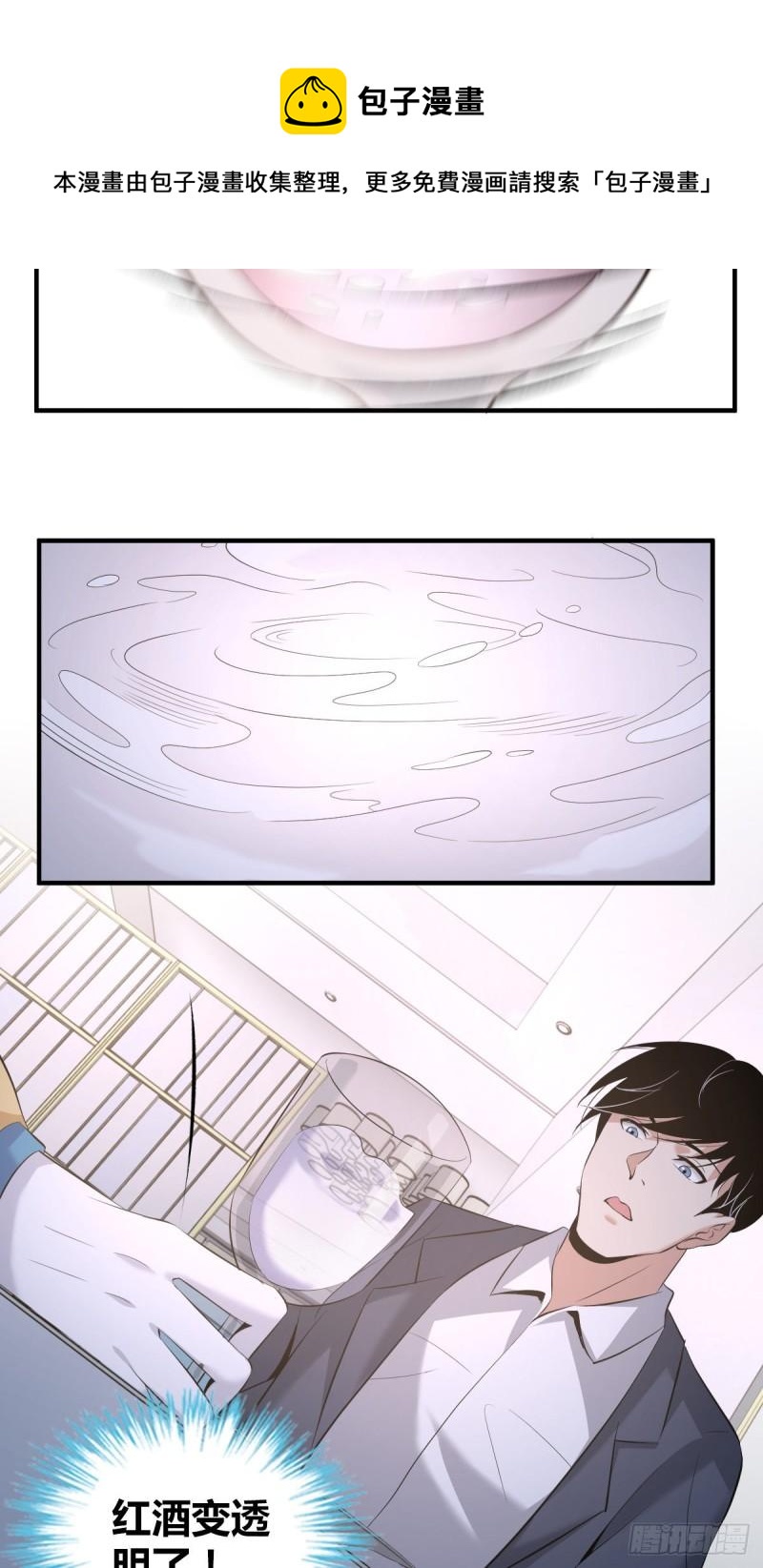 人体积木0628