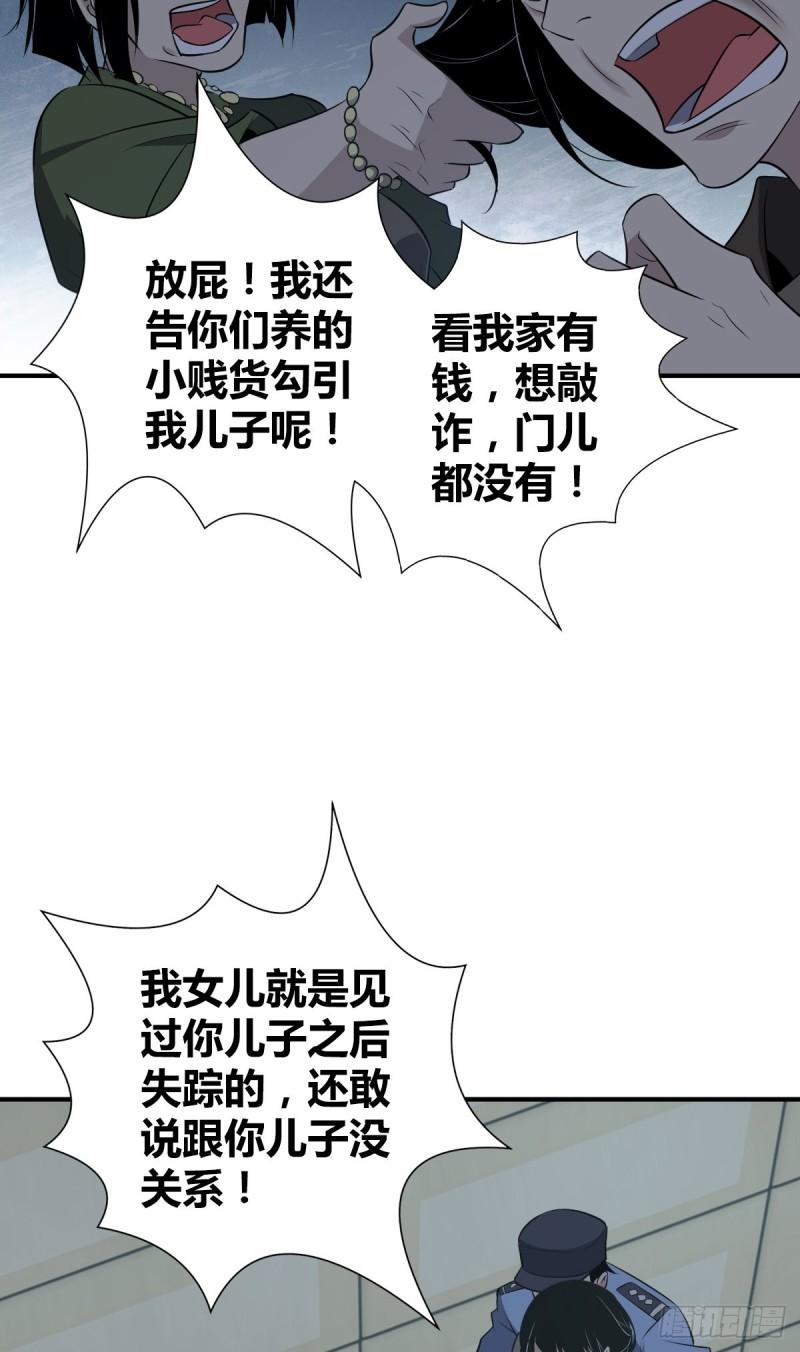 封口女2517