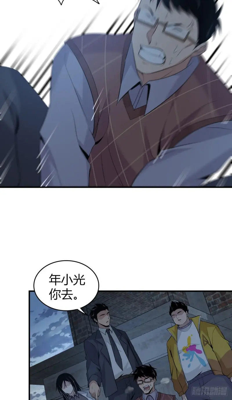 封口女104