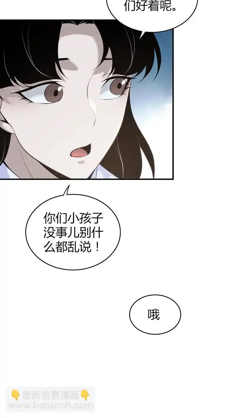 147 无罪谋杀335