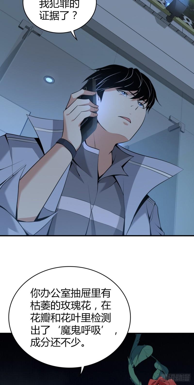 人体积木215