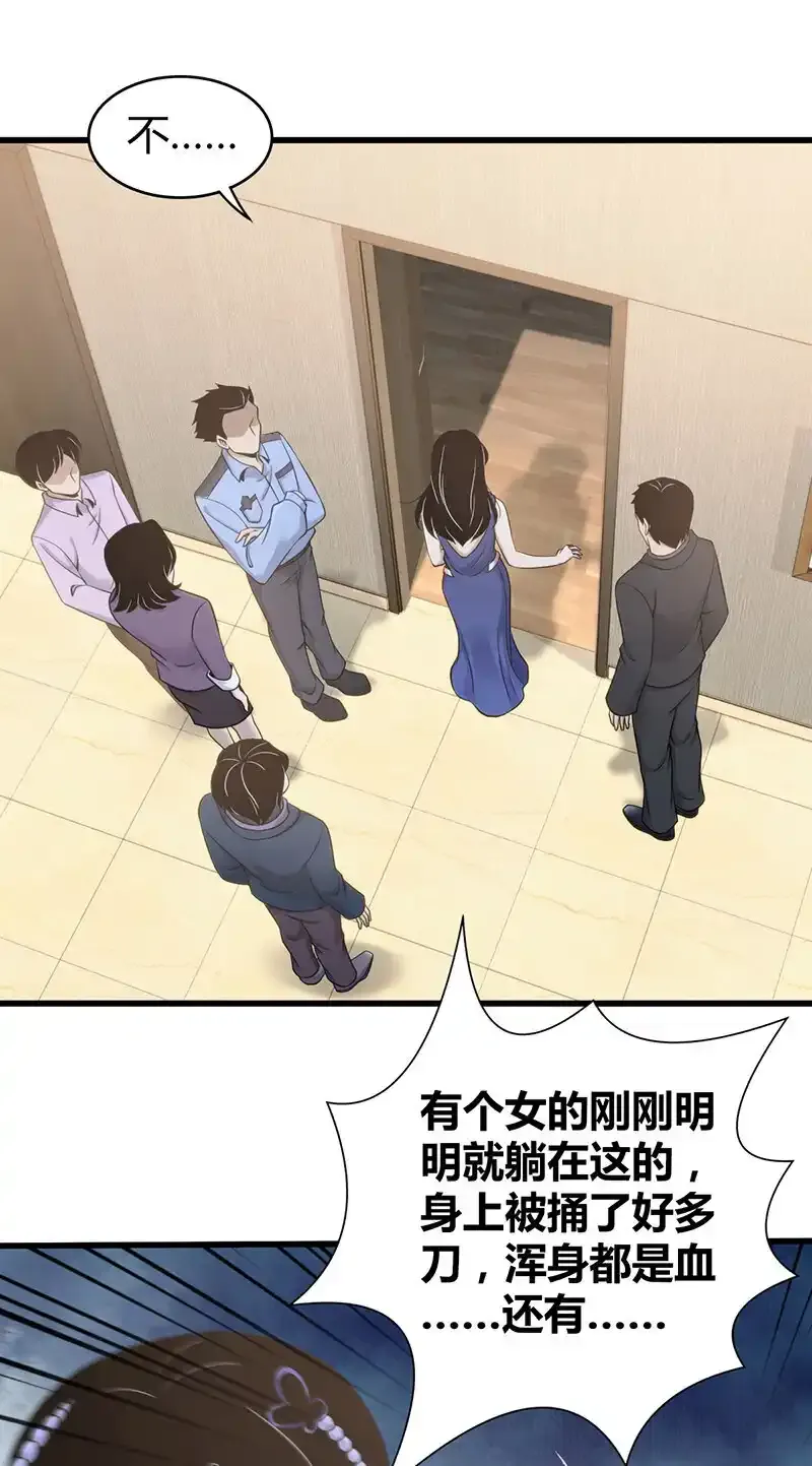 124 无罪谋杀100