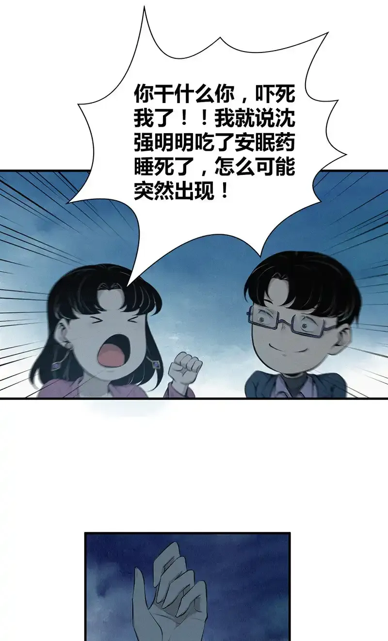 150 无罪谋杀3616