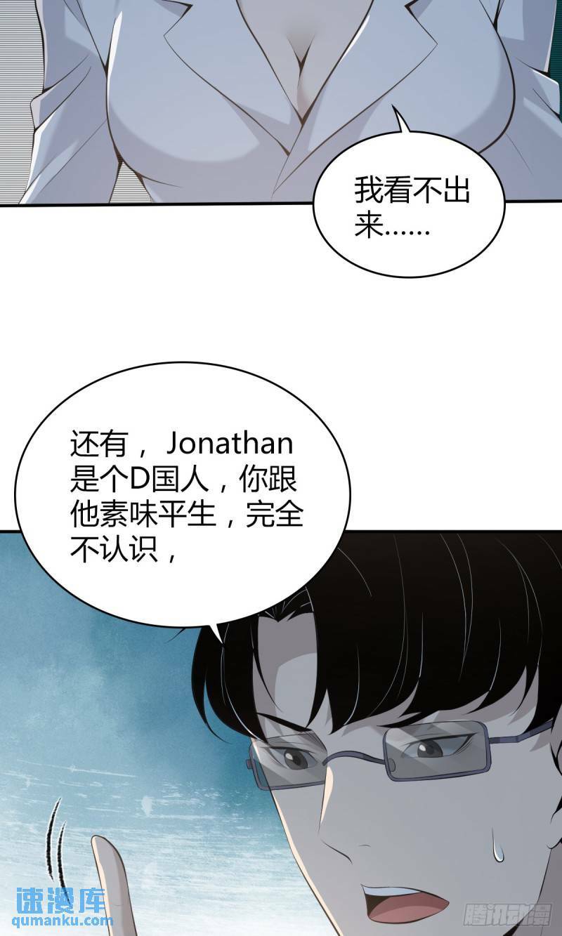 无罪谋杀2511