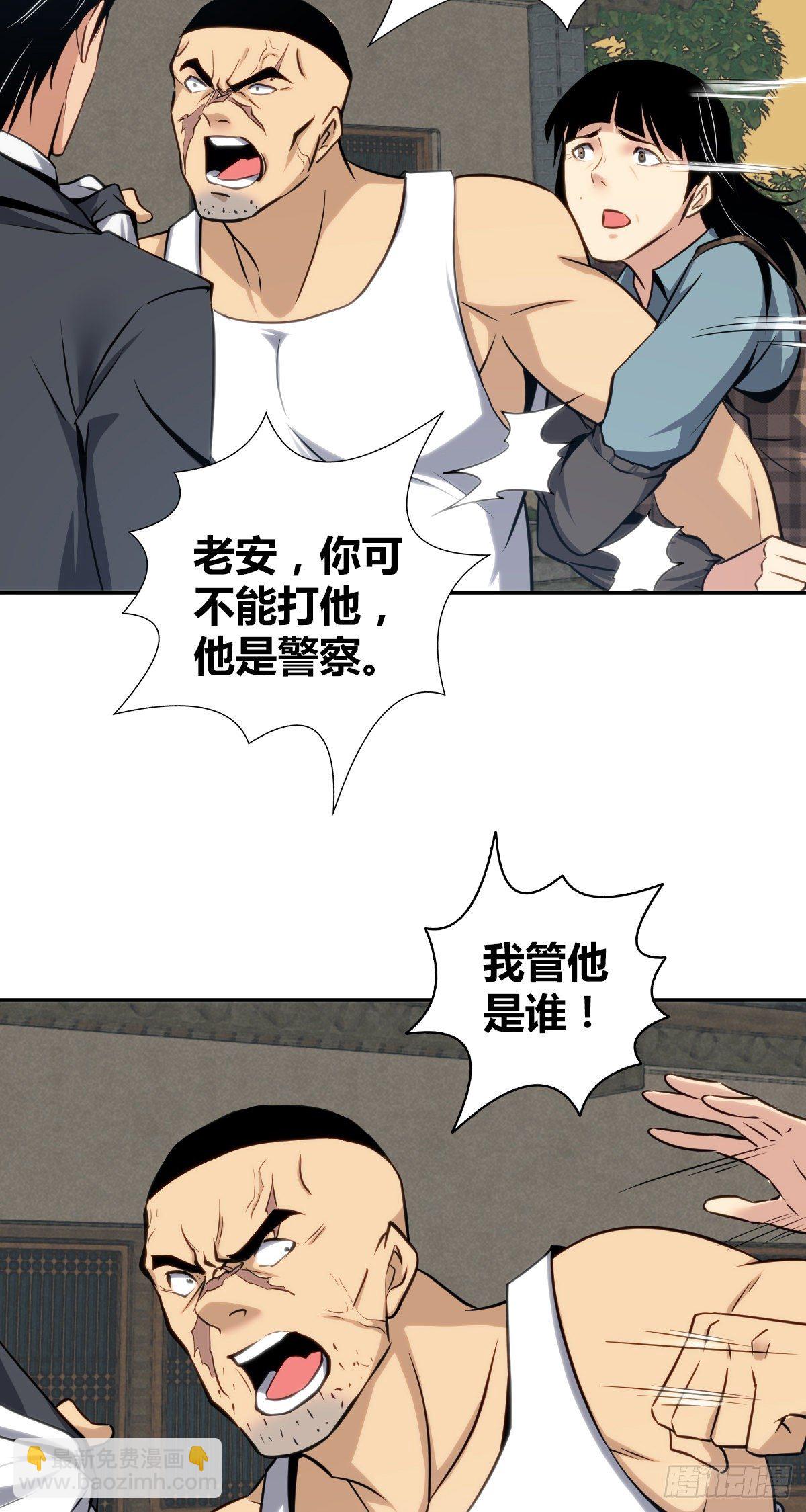 食人晚宴0927