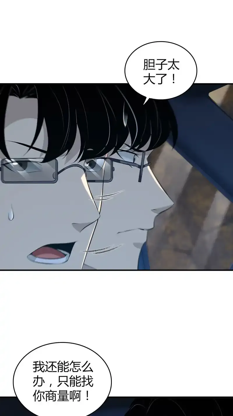 145 无罪谋杀3138