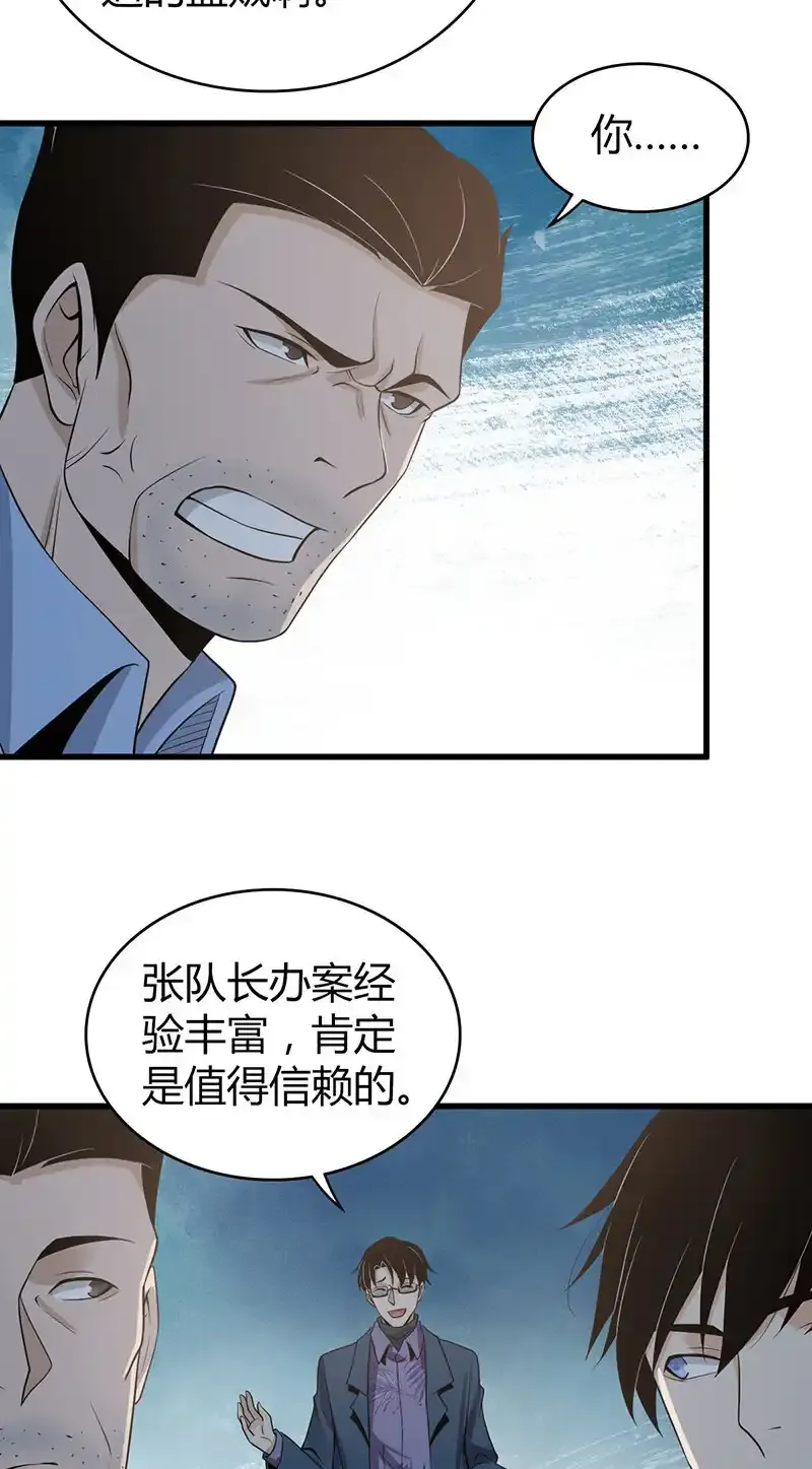 120 无罪谋杀0629