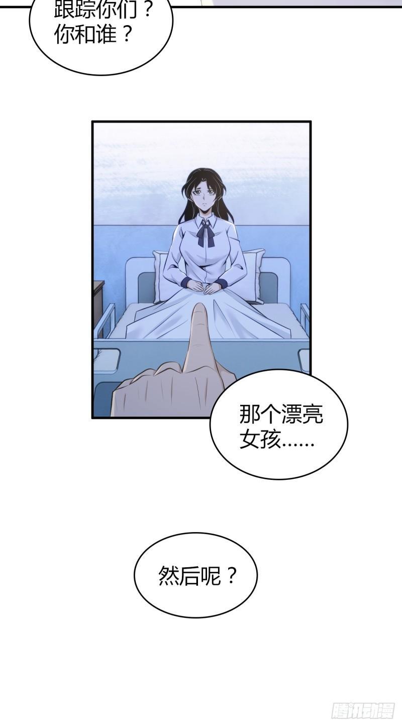 无罪谋杀3439