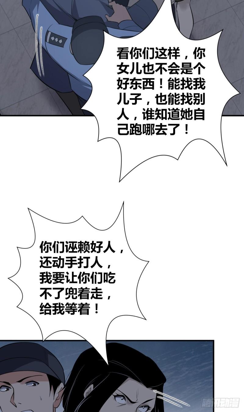 封口女2519