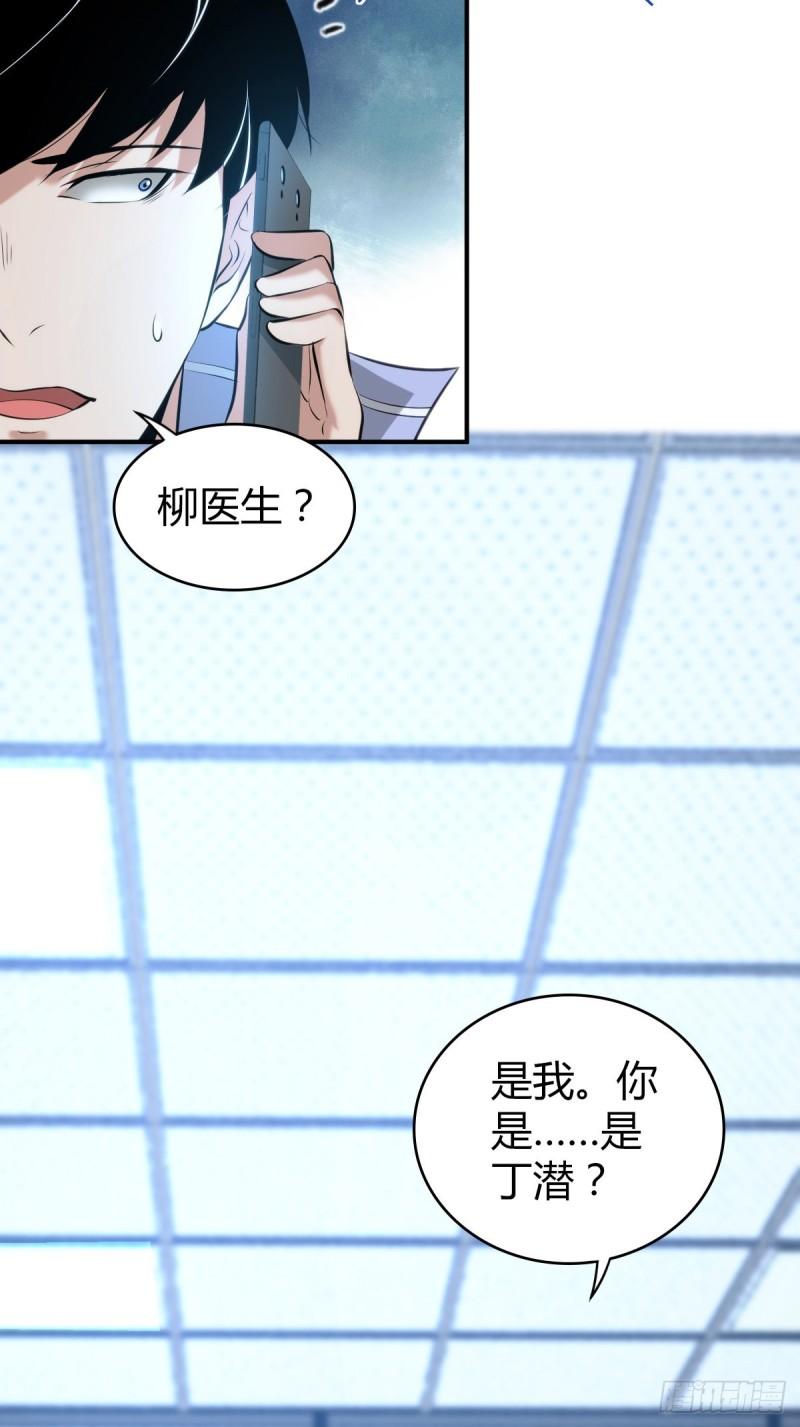 封口女3512