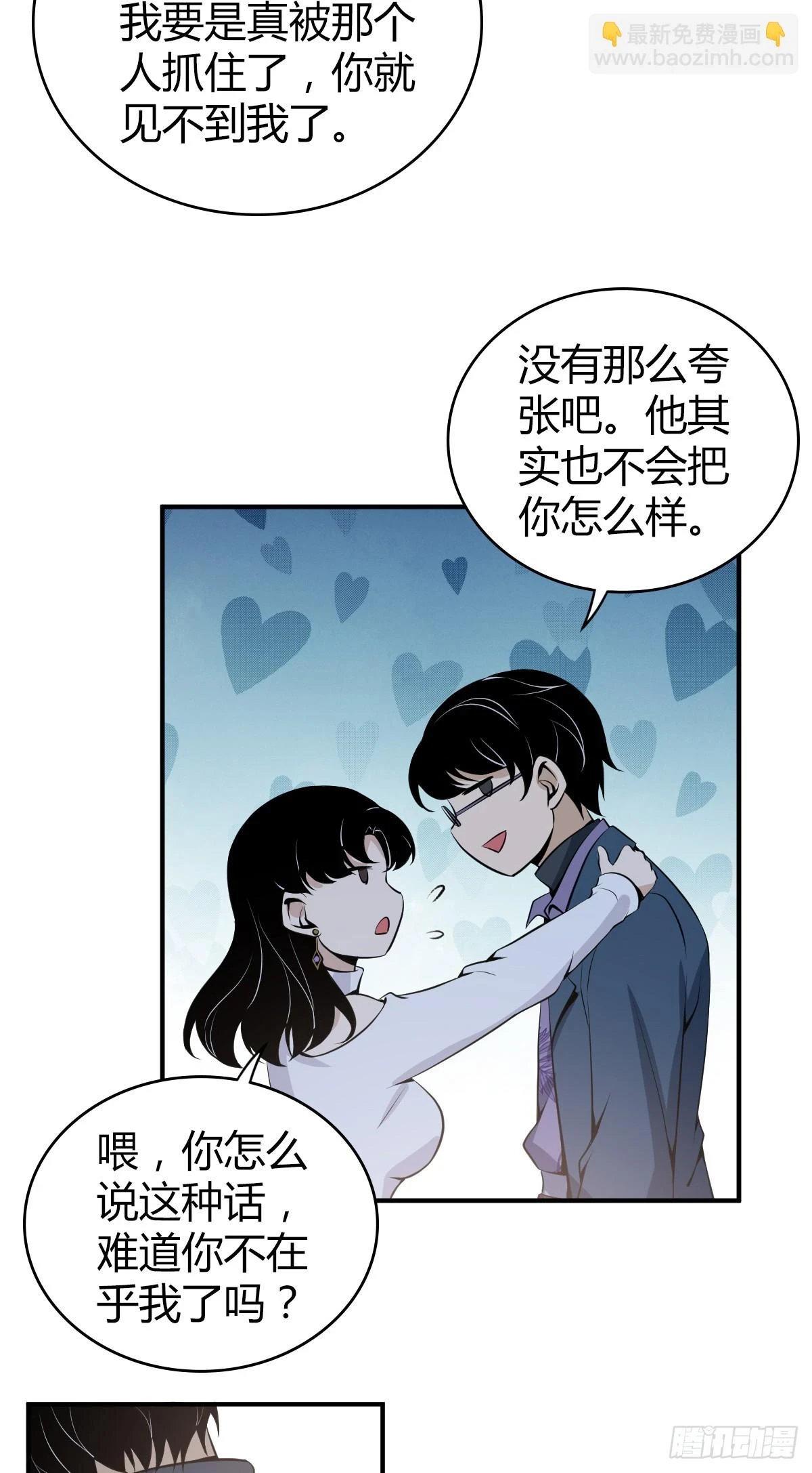 无罪谋杀083
