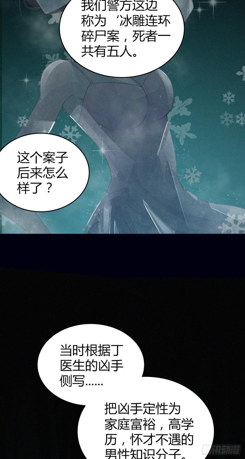 人体积木0337