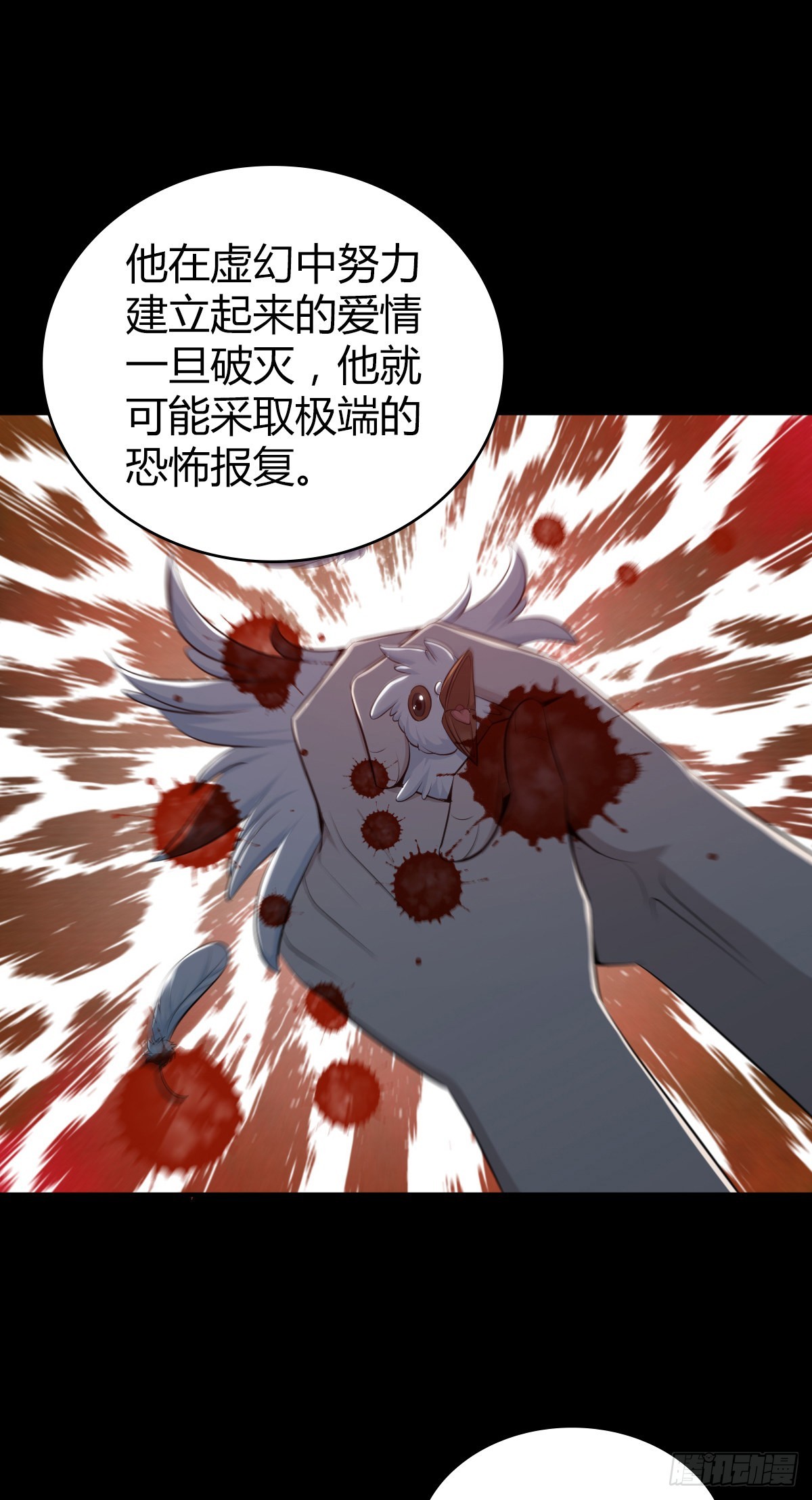 人体积木2725