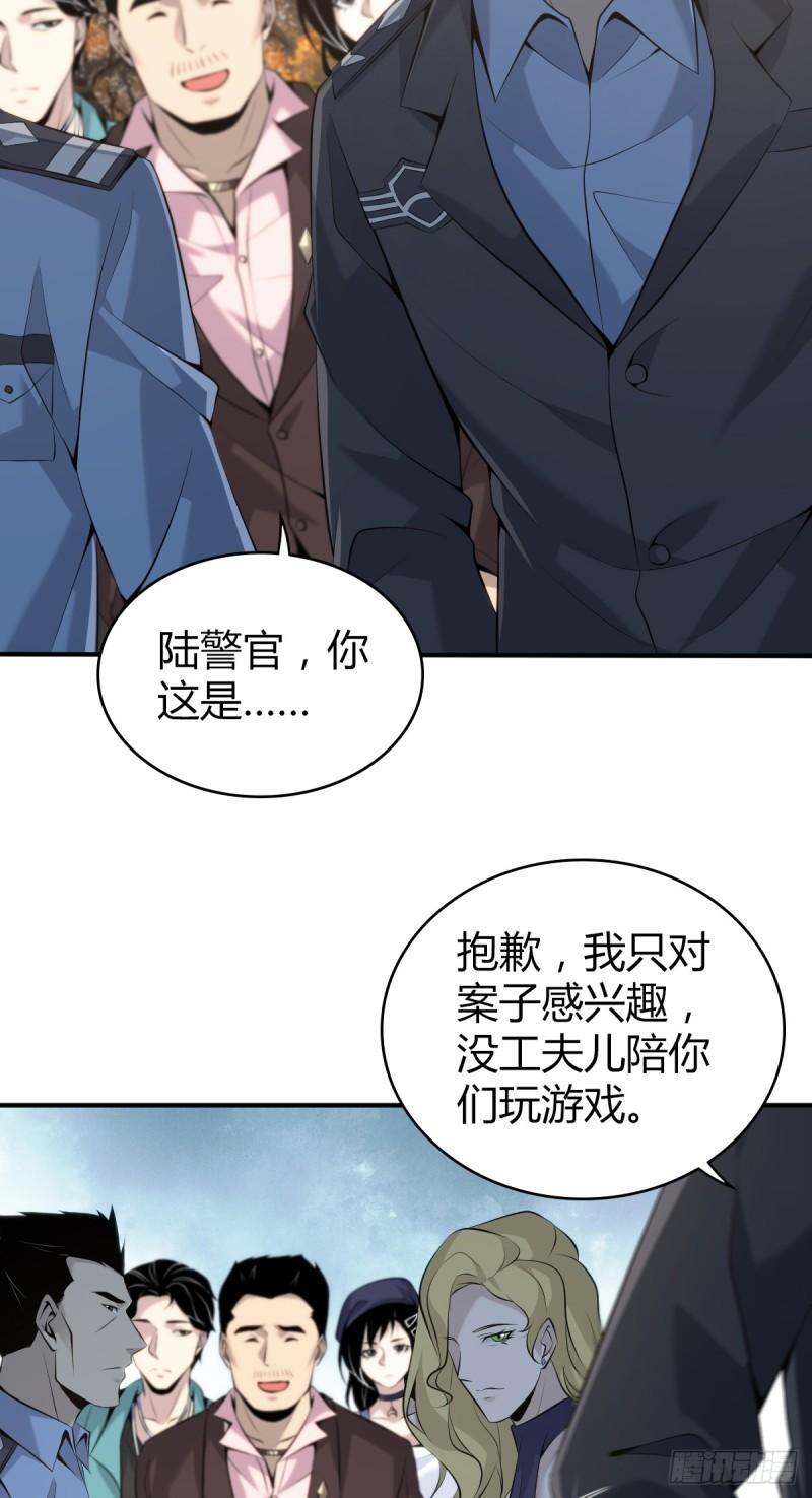 无罪谋杀3126