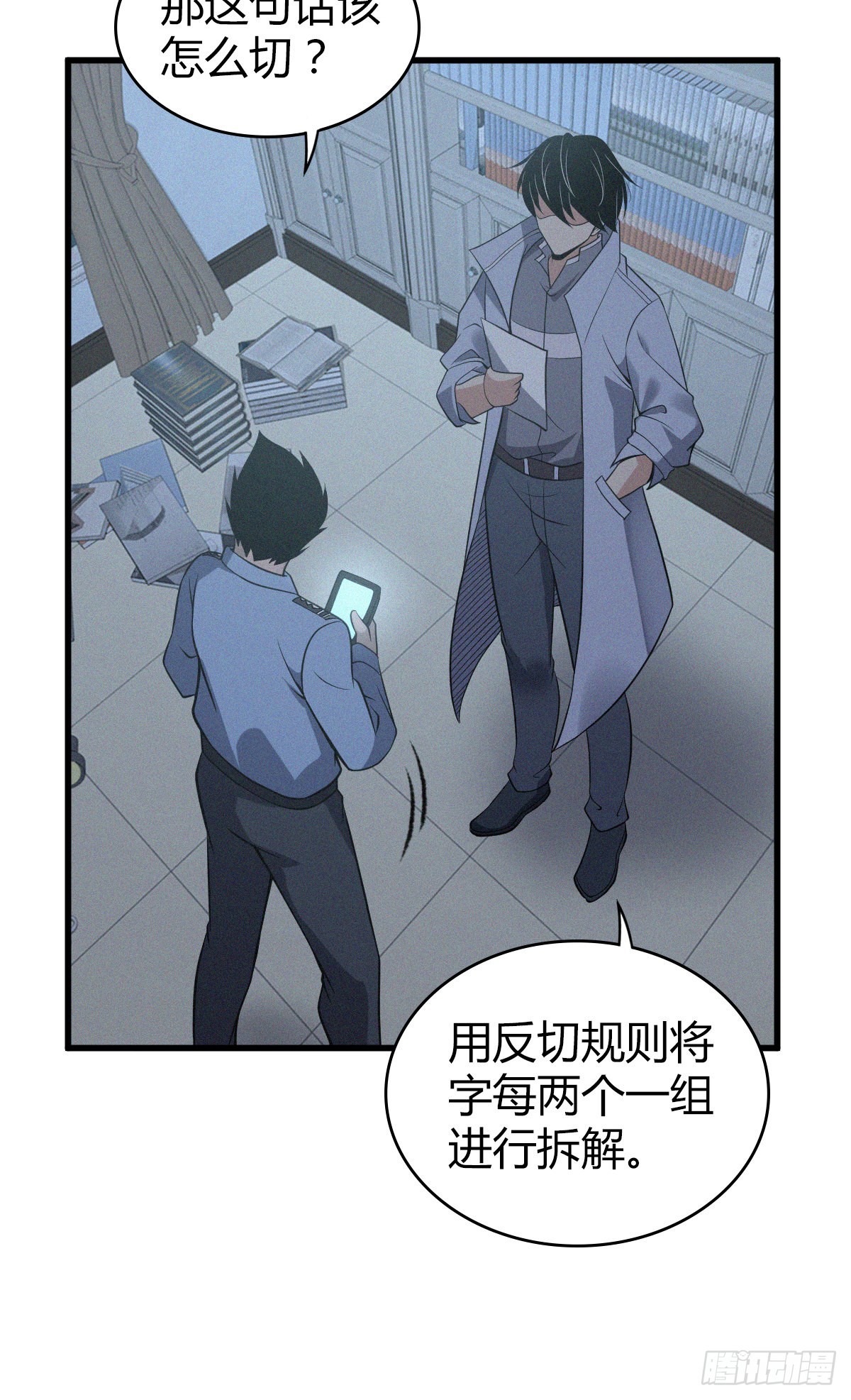 人体积木1349