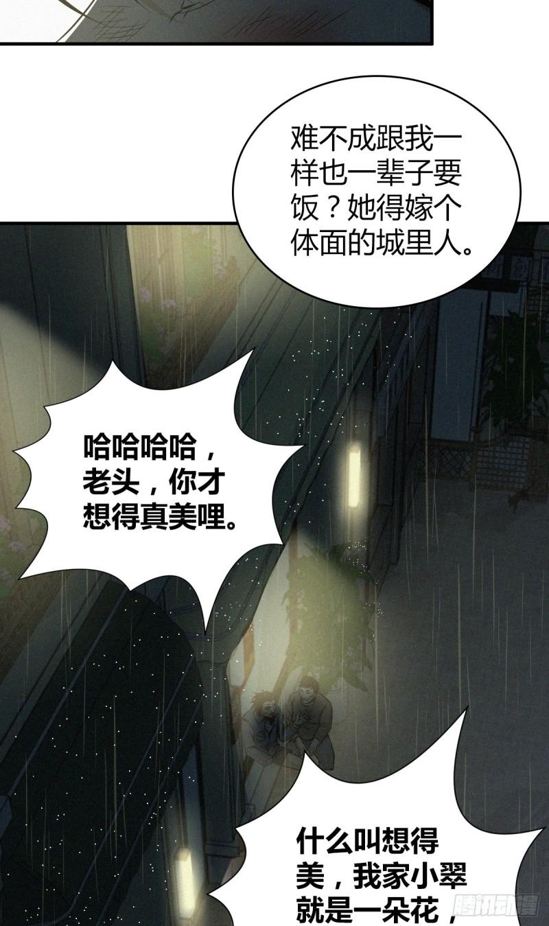 人体积木0121