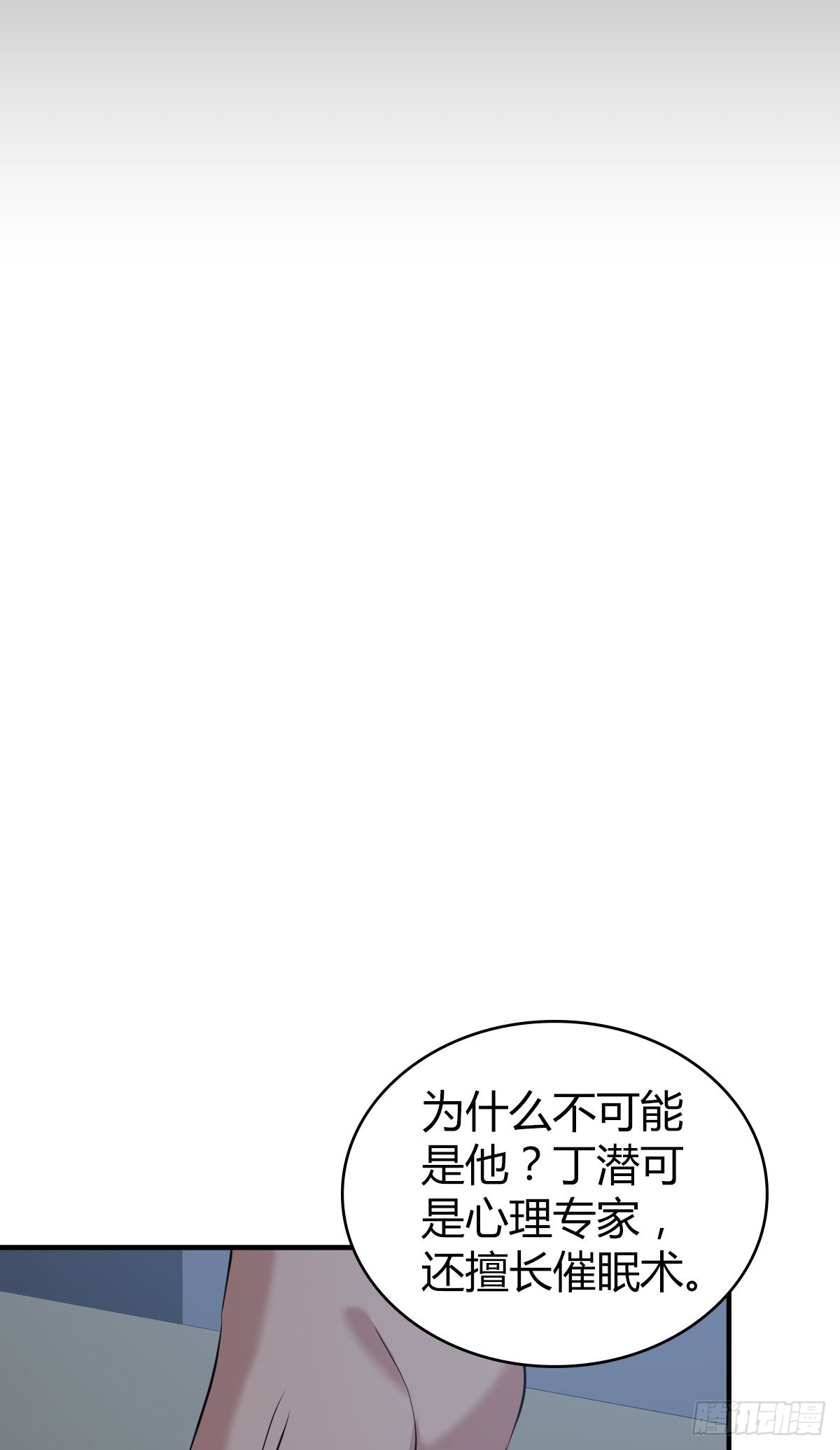人体积木1627