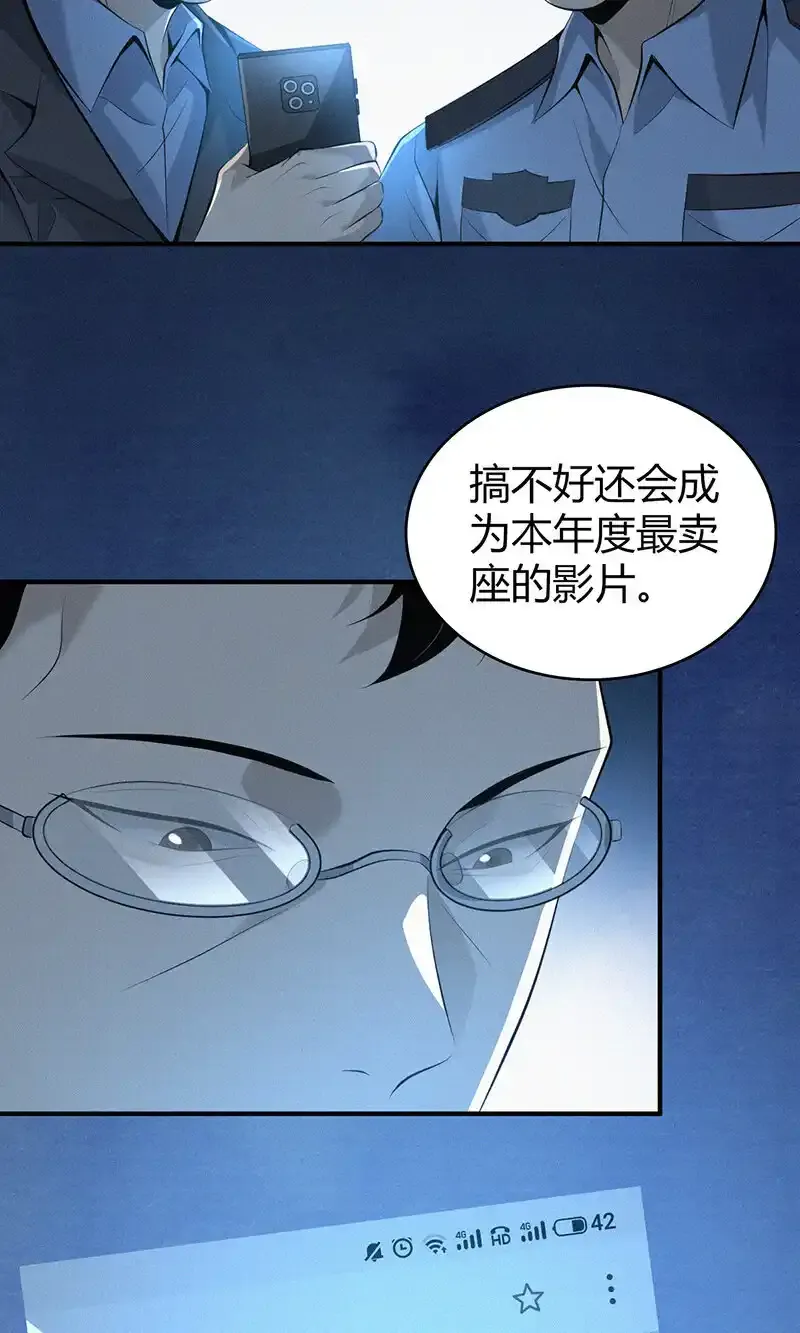 142 无罪谋杀2811