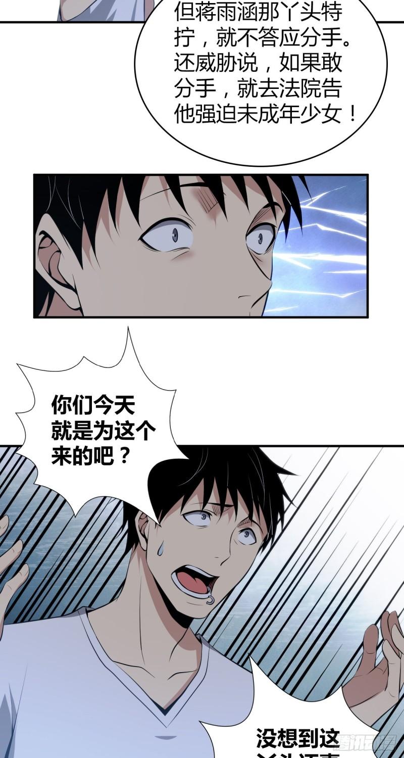封口女239