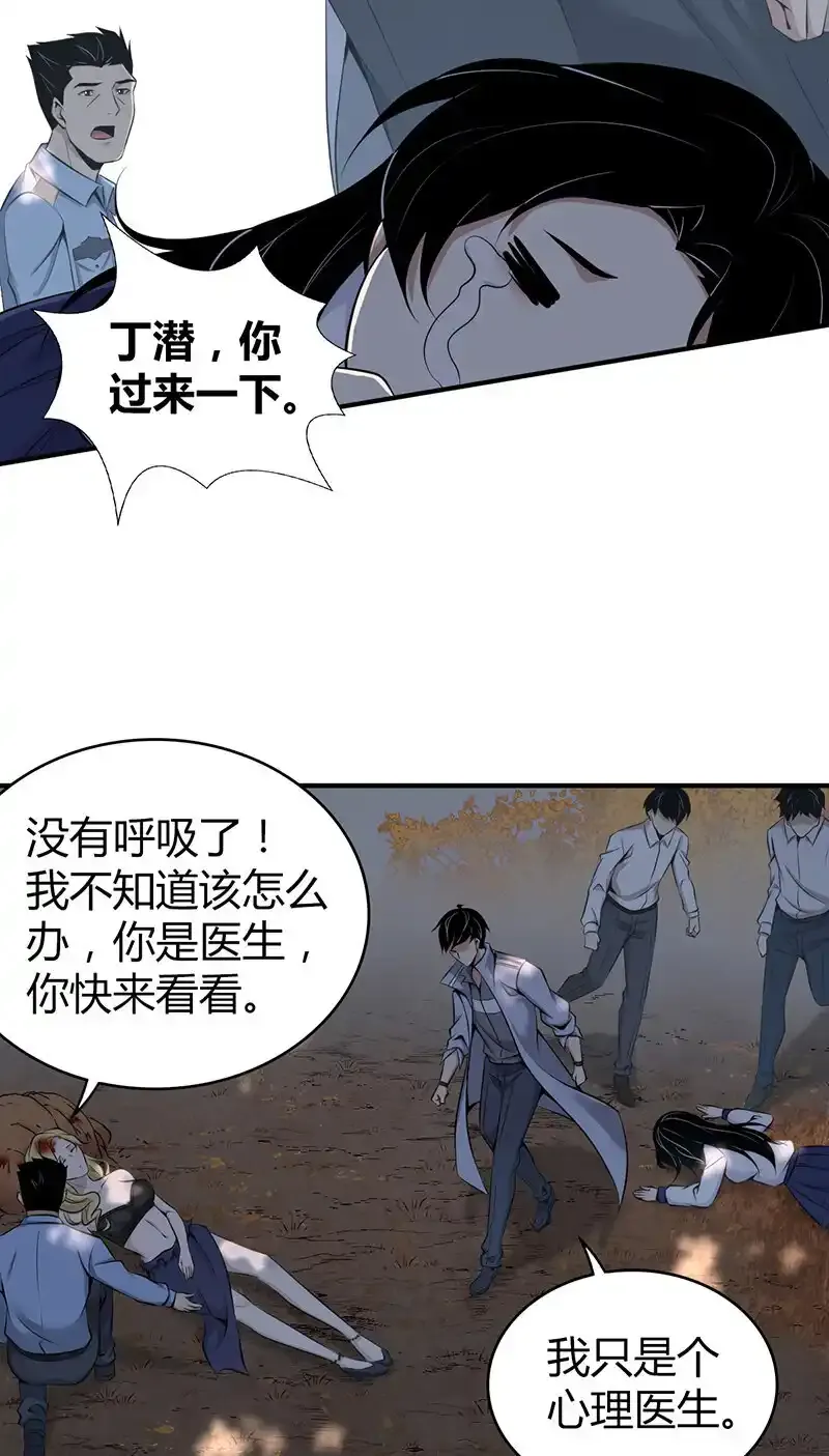 148 无罪谋杀3420