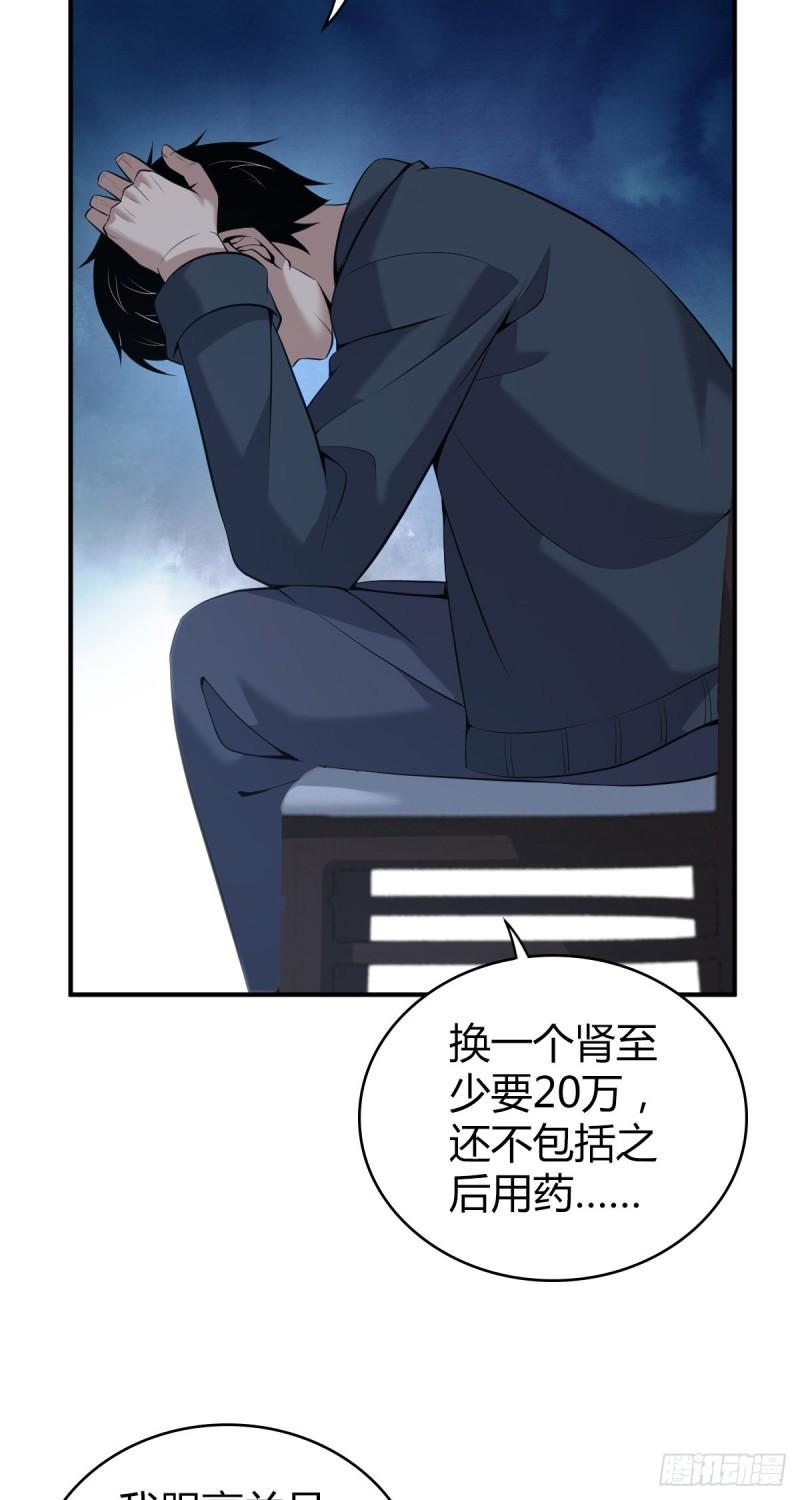 封口女4241