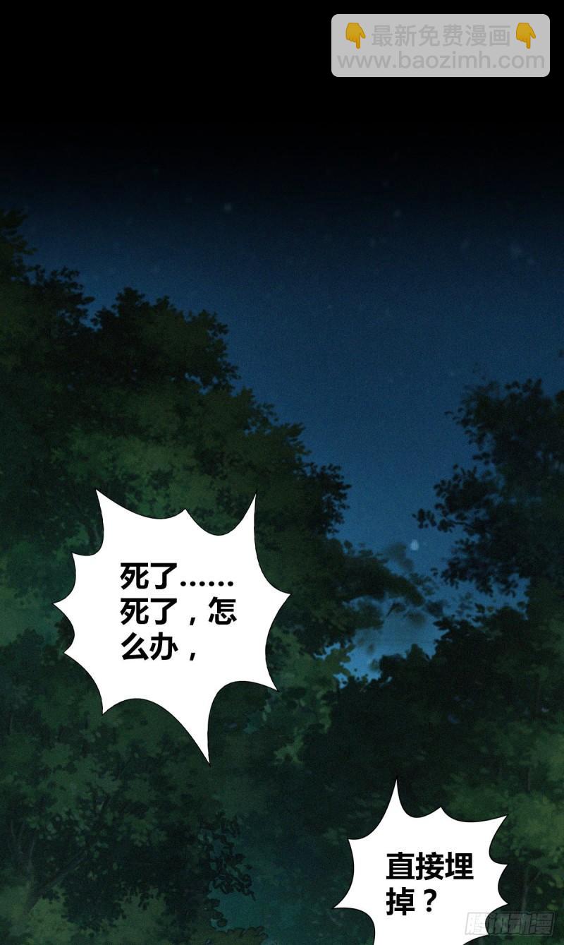 封口女4121