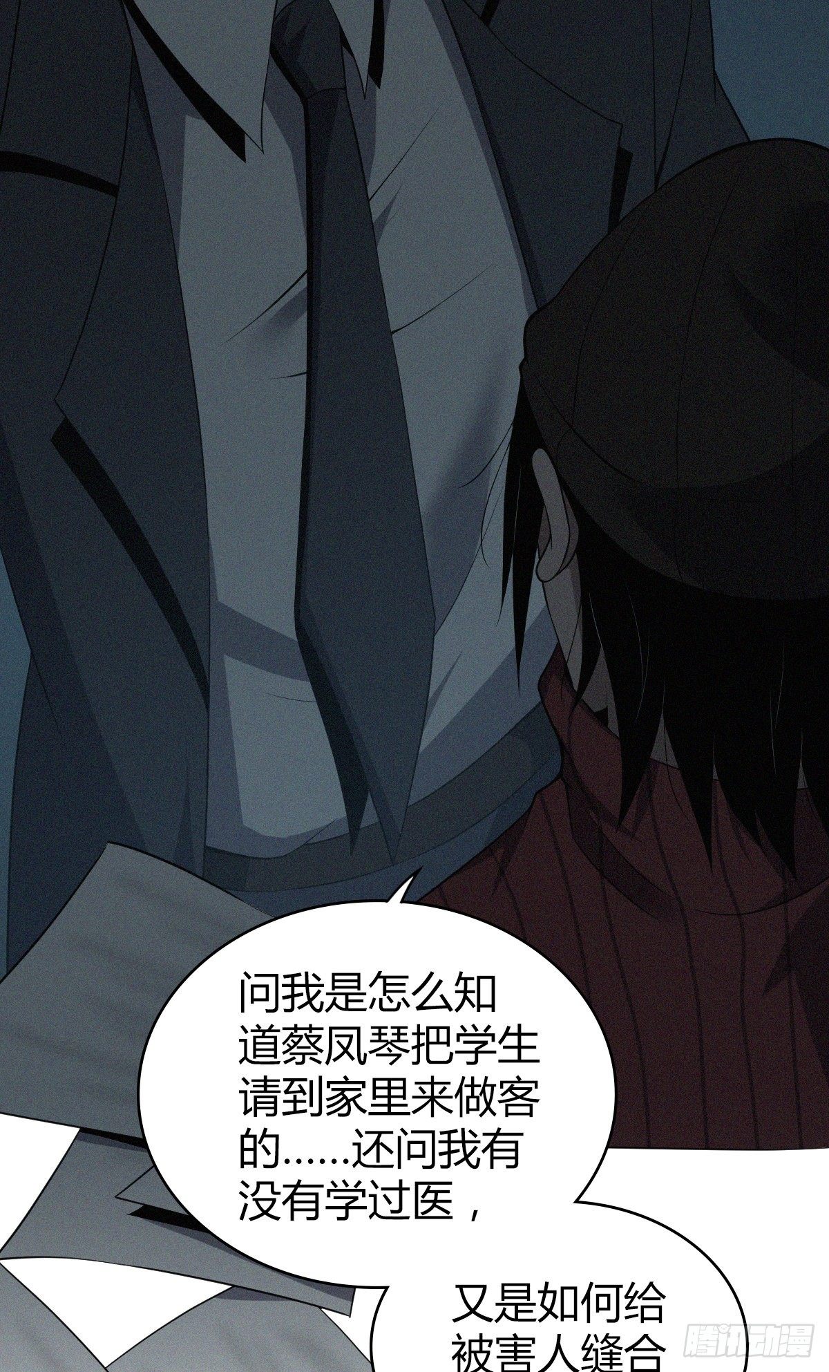 食人晚宴2537
