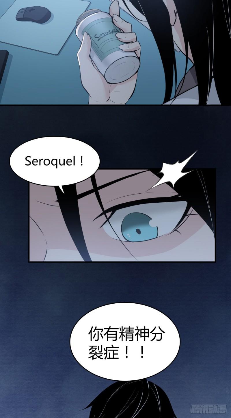 人体积木0534
