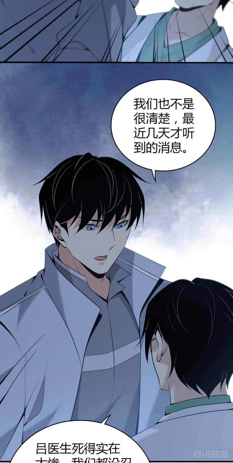 人体积木212