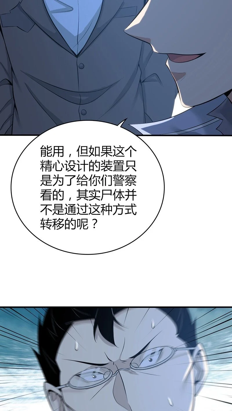 155 无罪谋杀4149