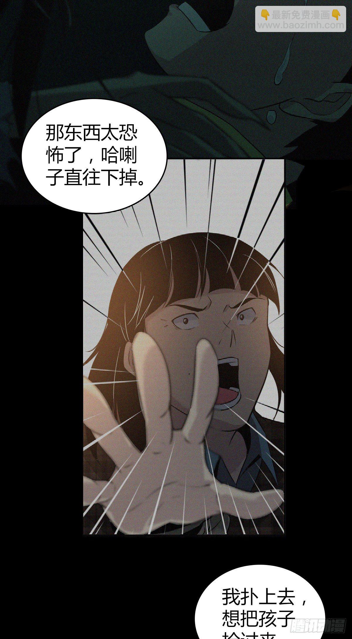 食人晚宴1413