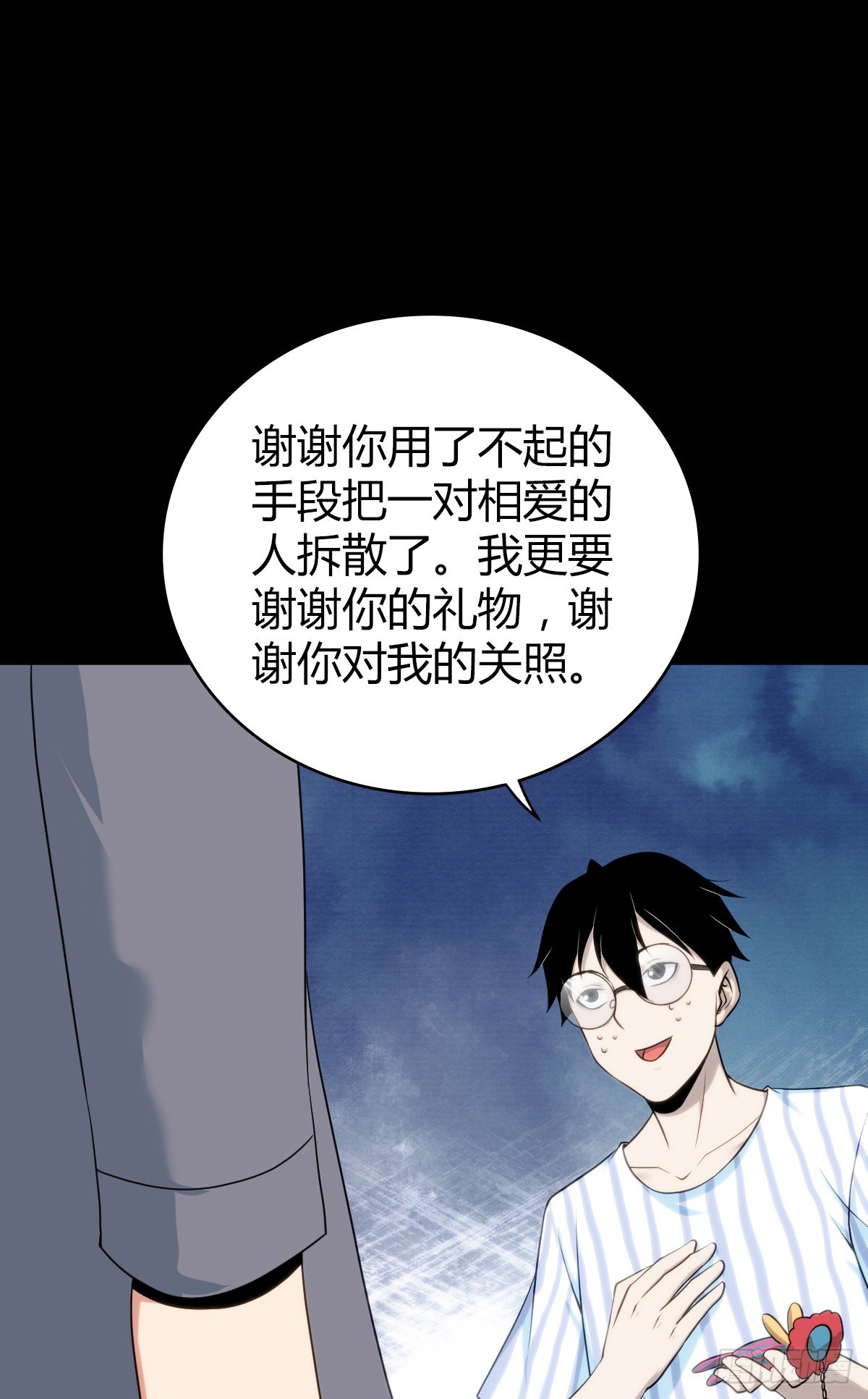 人体积木2757