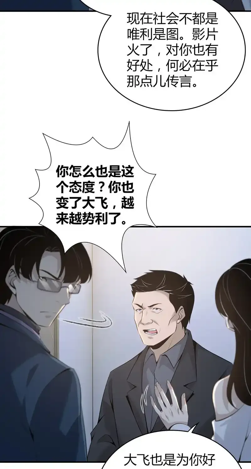 133 无罪谋杀1929